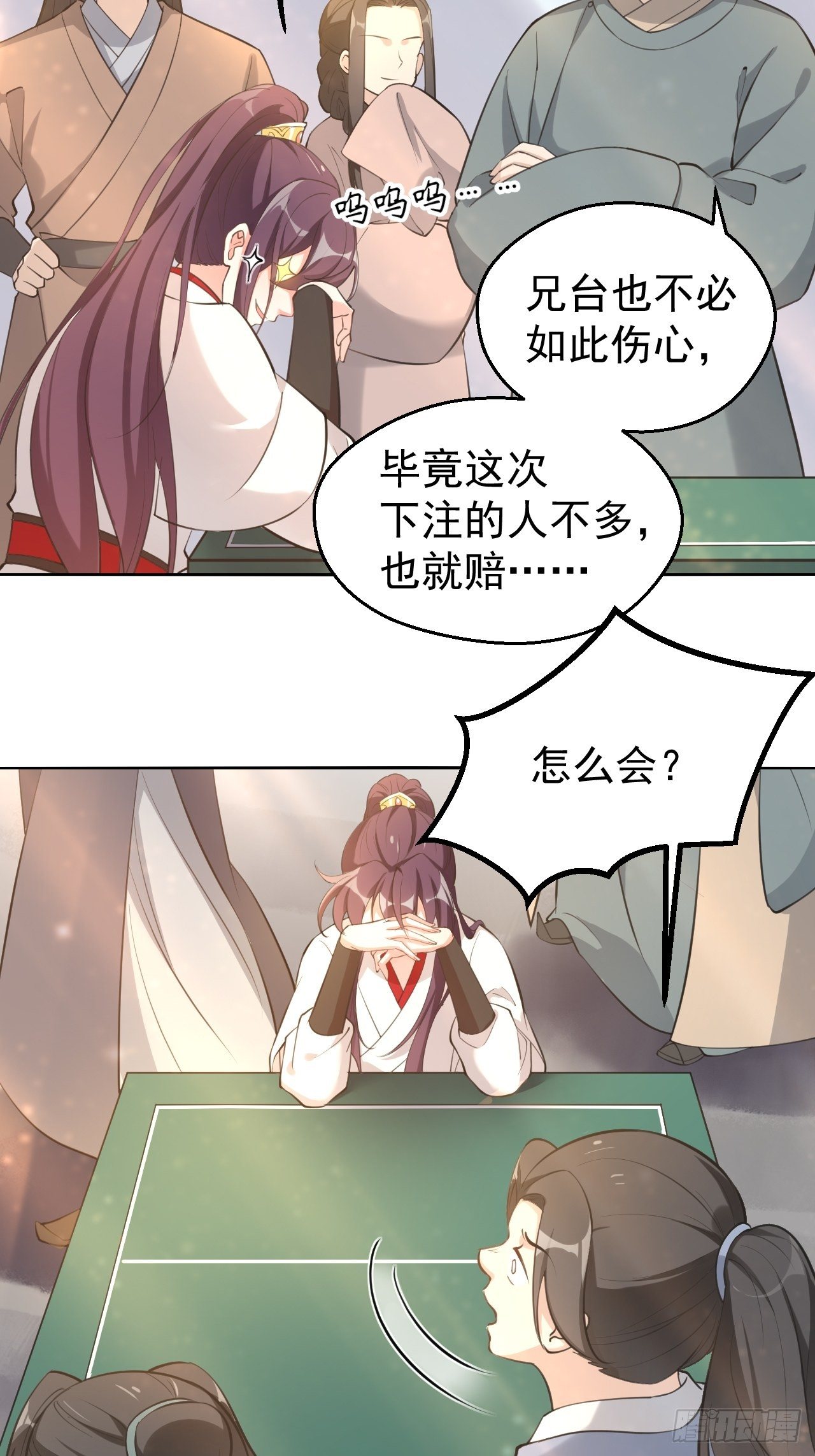 第十八话：盆满钵满-第22话