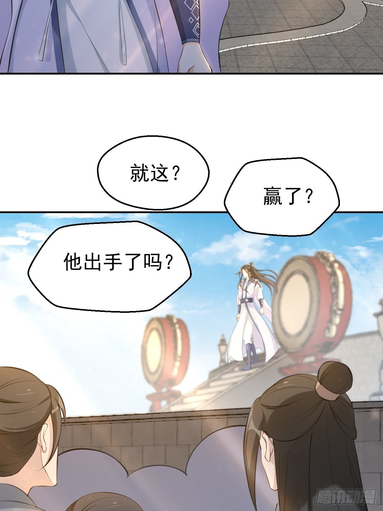 第十八话：盆满钵满-第22话