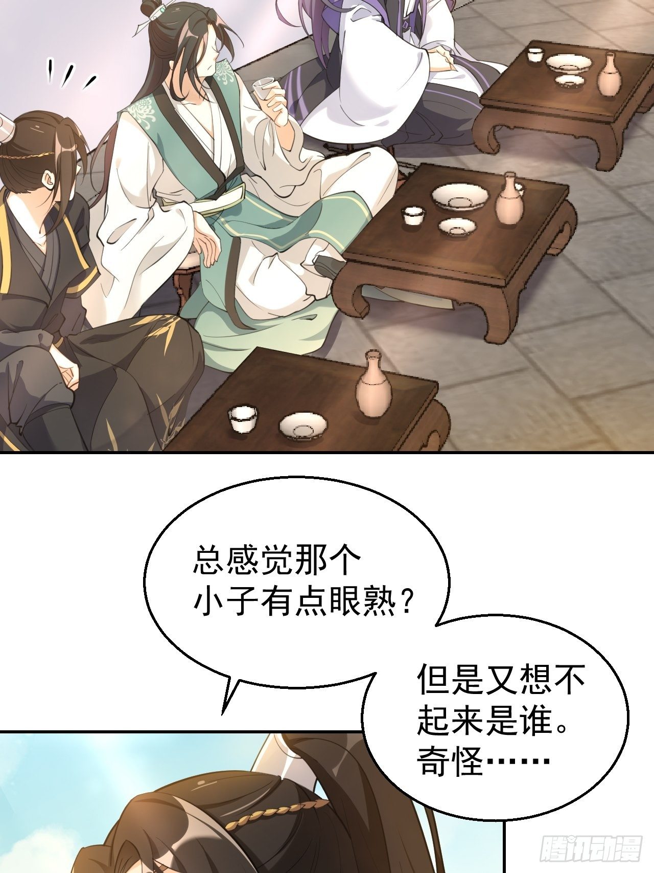 第十八话：盆满钵满-第22话