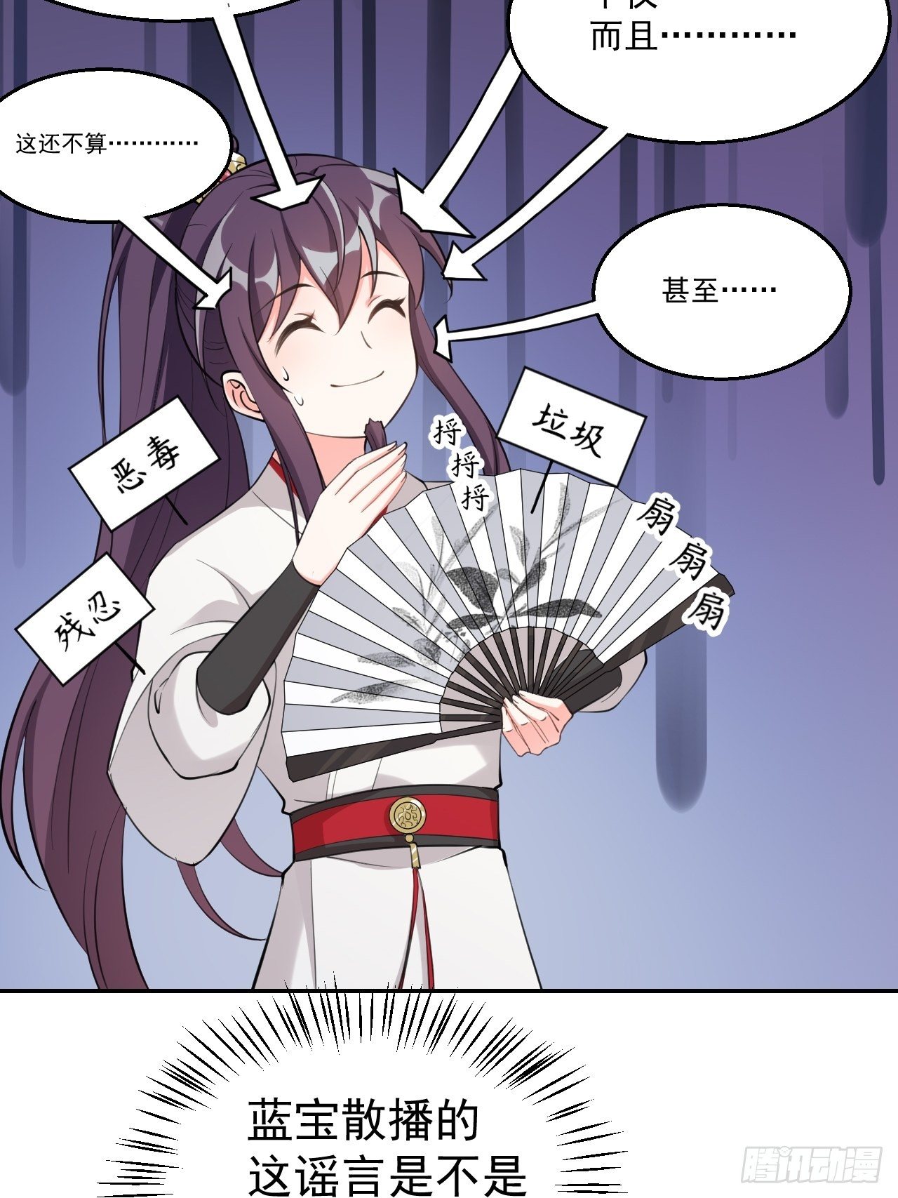 第十八话：盆满钵满-第22话