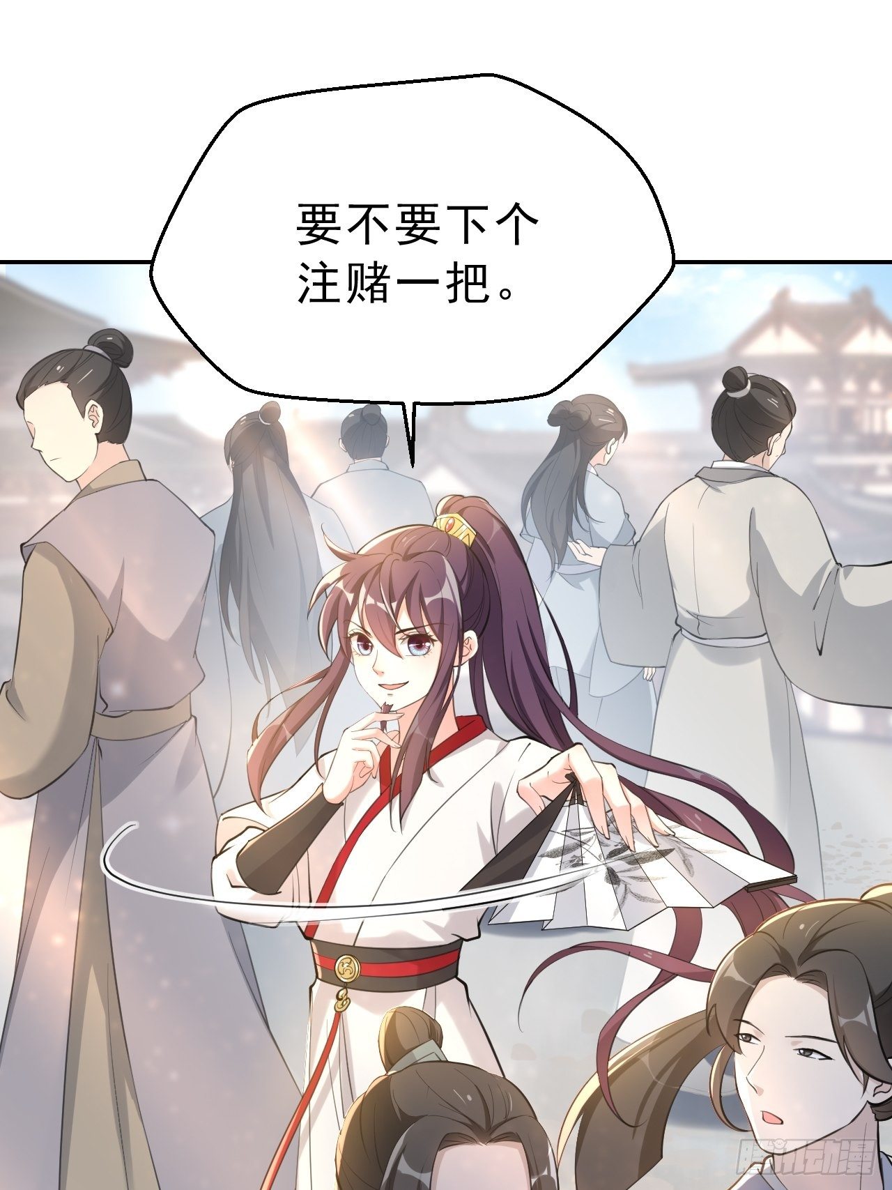 第十八话：盆满钵满-第22话