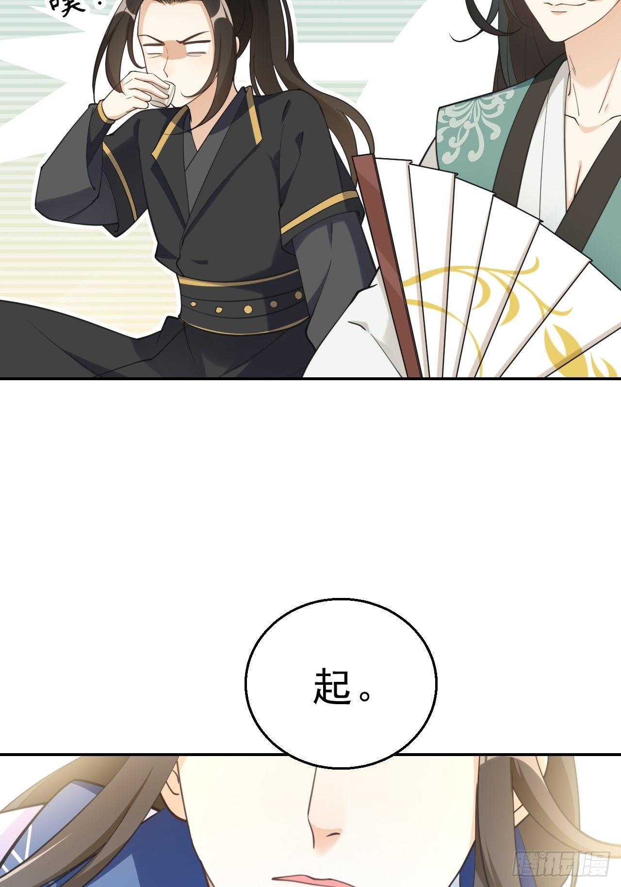 第二十话：这人也是你的！-第24话