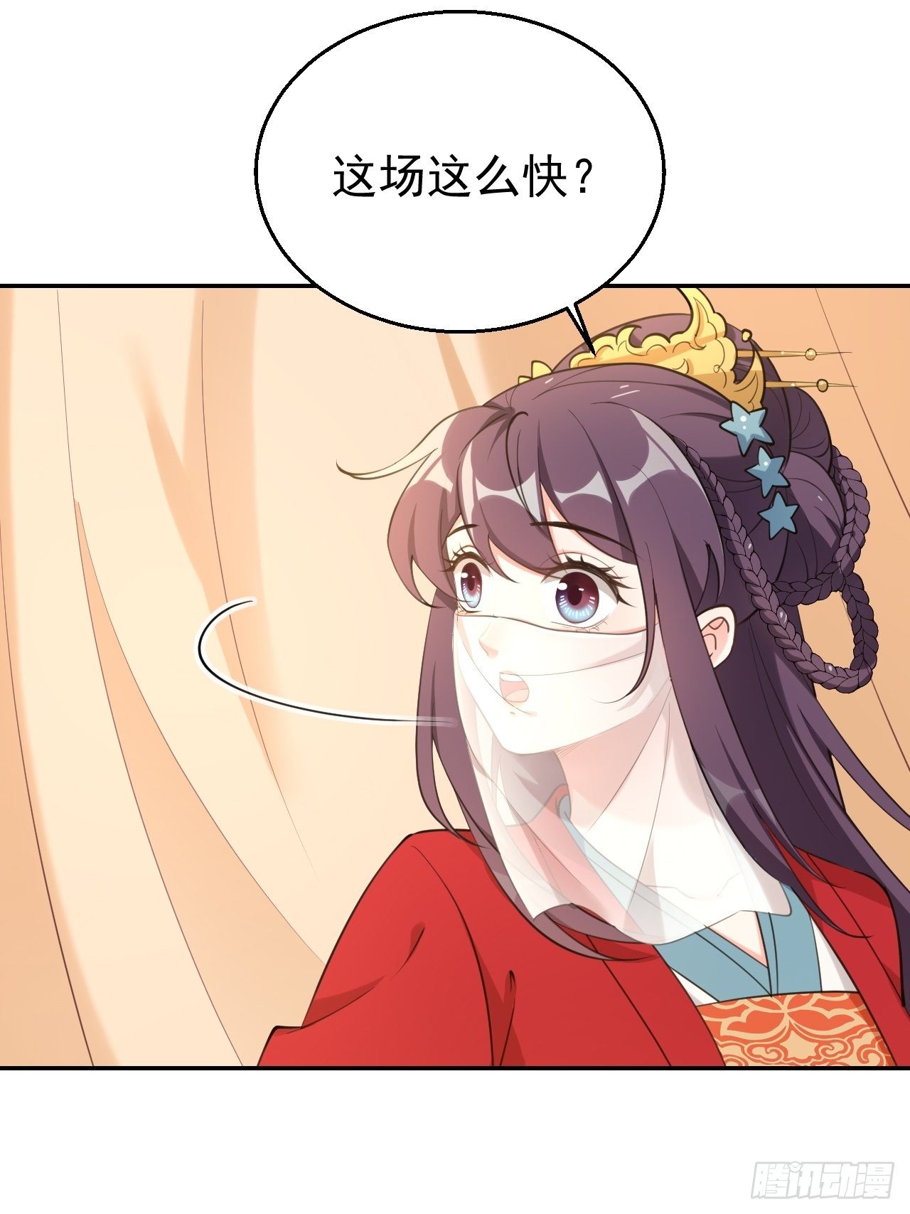 第二十话：这人也是你的！-第24话