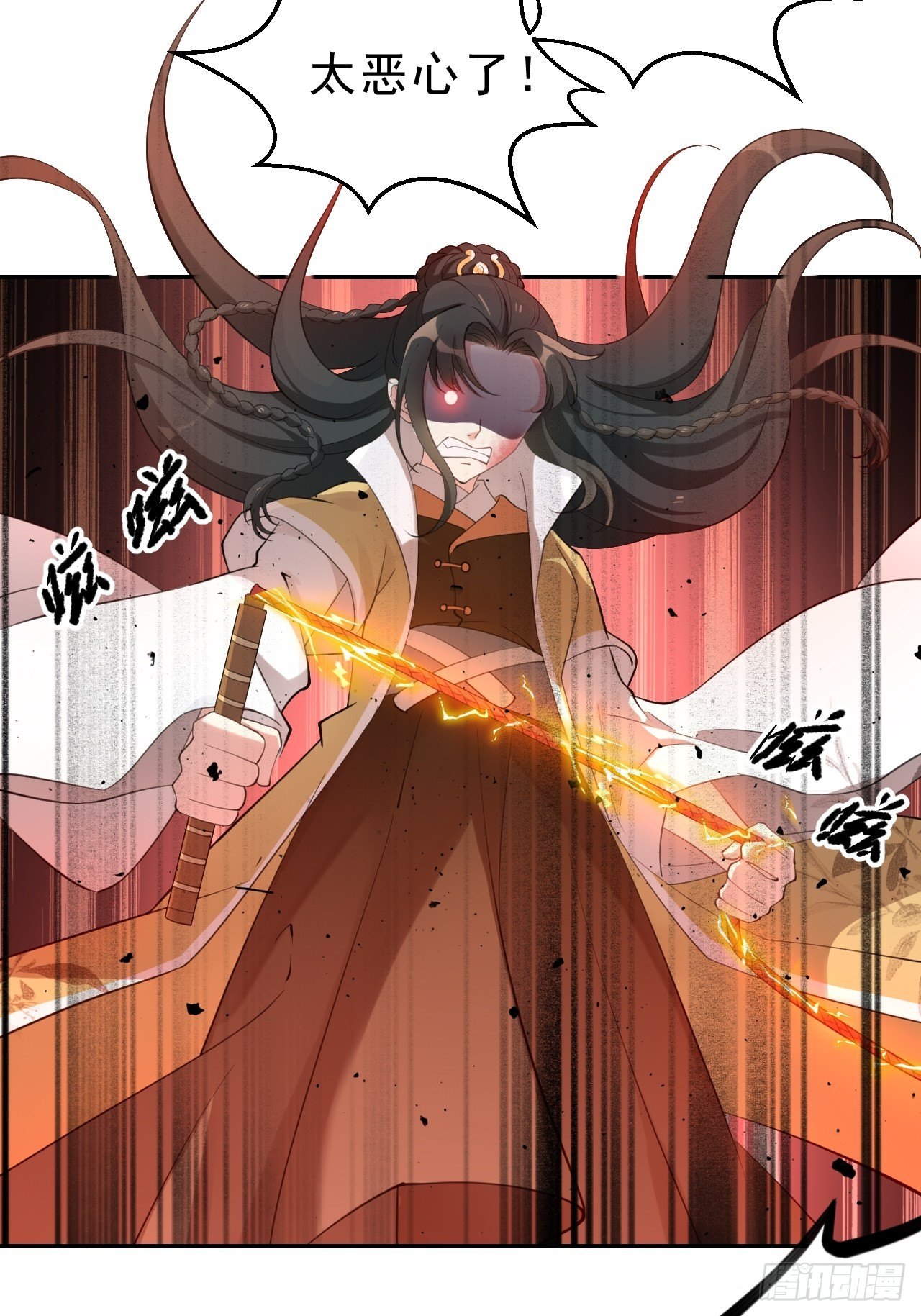 第二十话：这人也是你的！-第24话