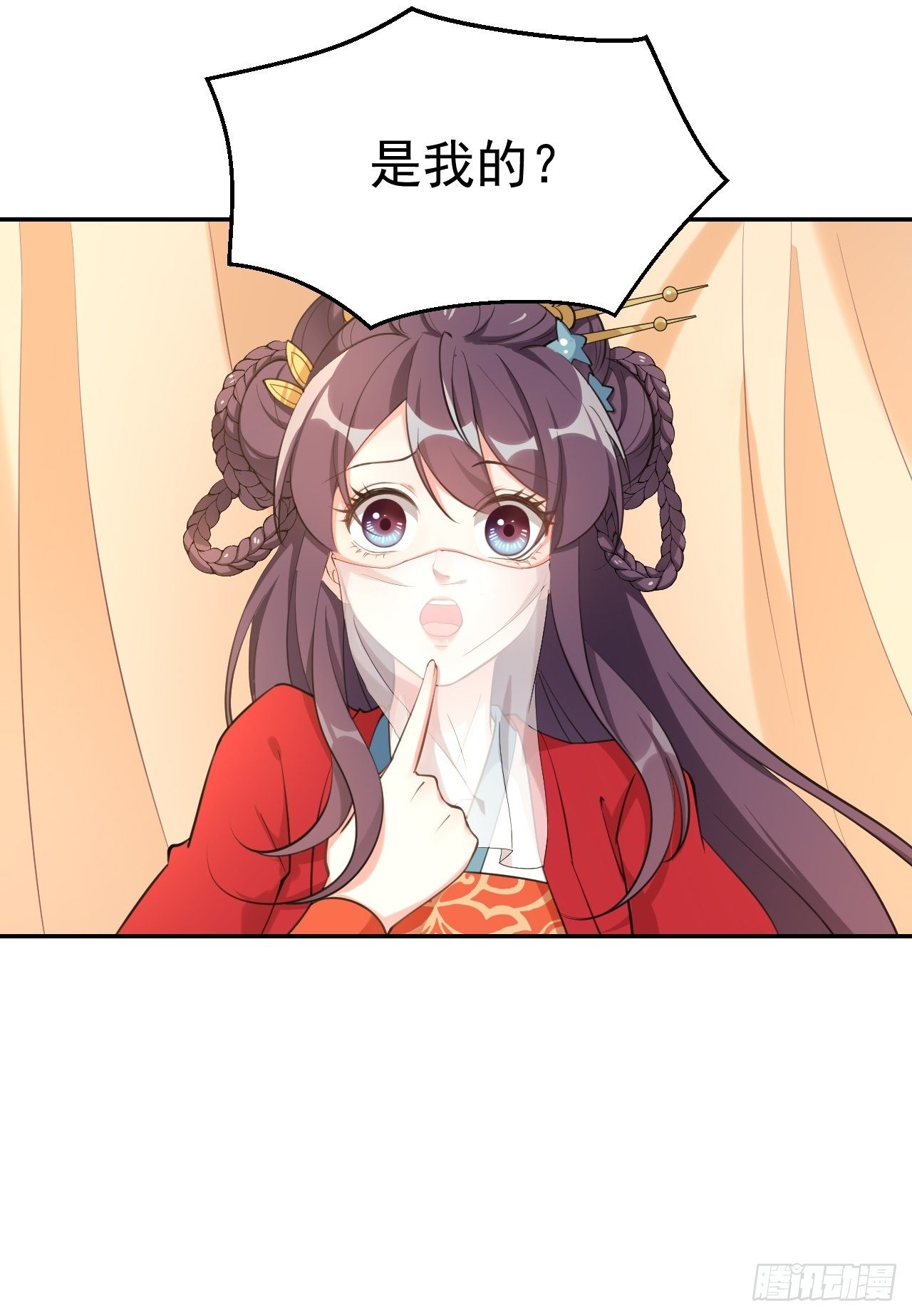 第二十话：这人也是你的！-第24话