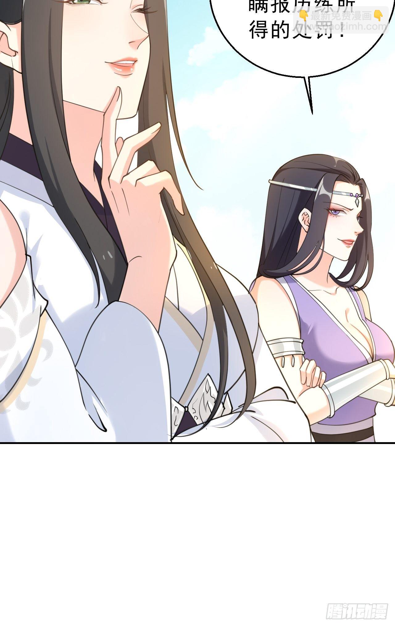 第二十话：这人也是你的！-第24话