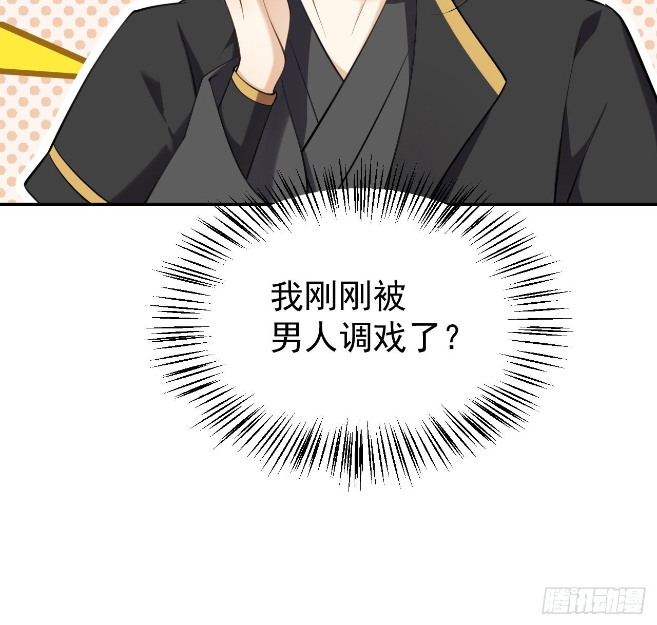 第二十二话：命中缺我-第26话