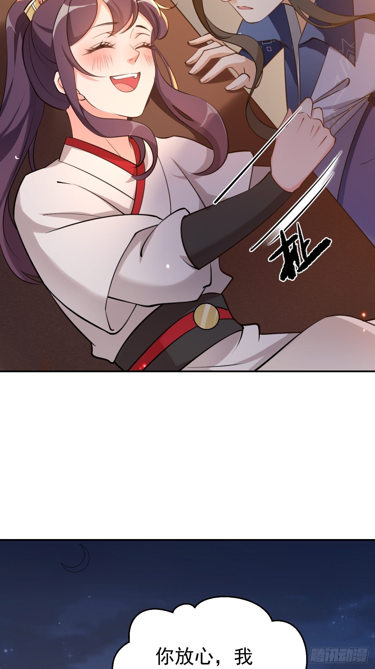 第二十二话：命中缺我-第26话