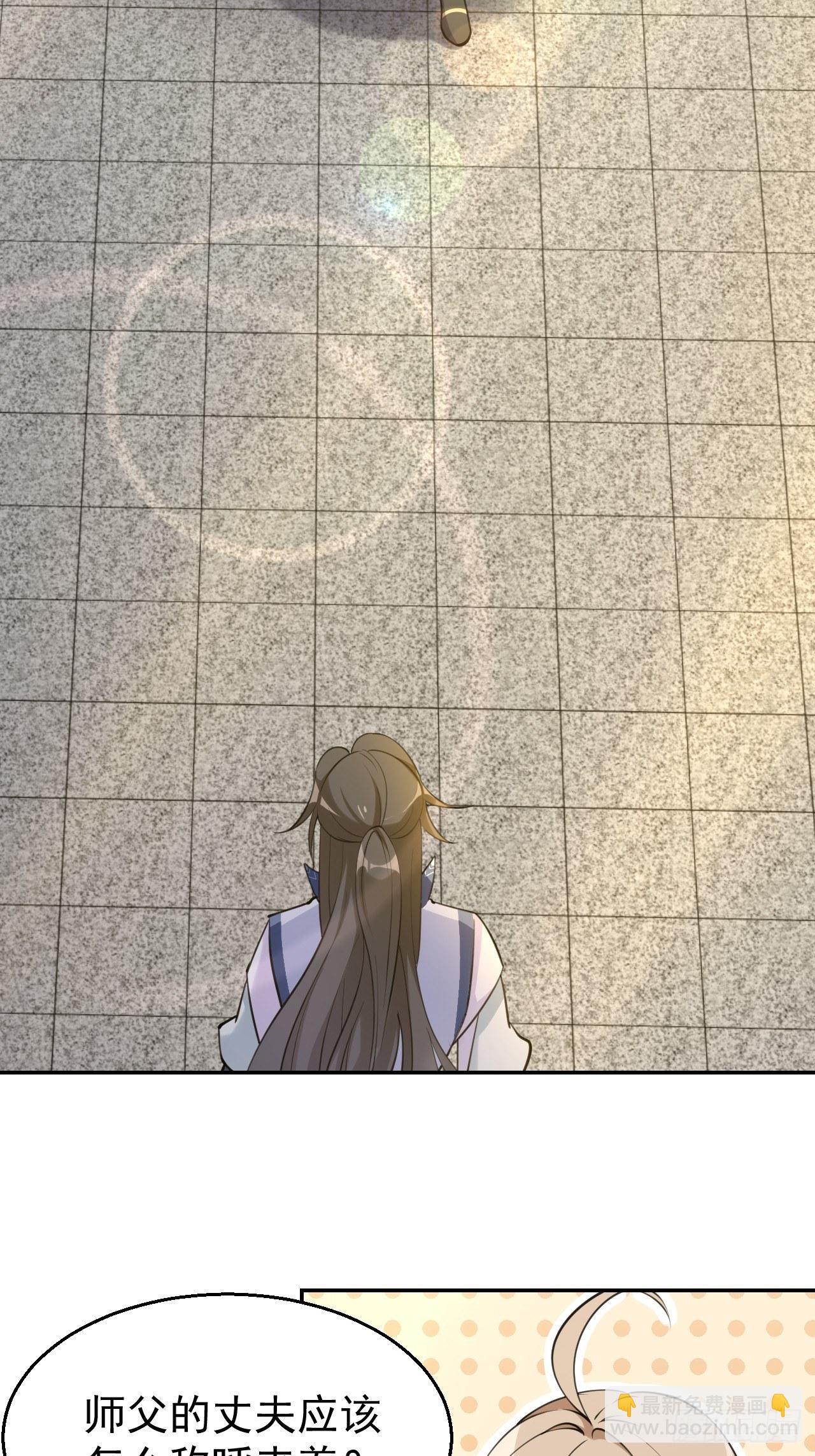 第二十二话：命中缺我-第26话