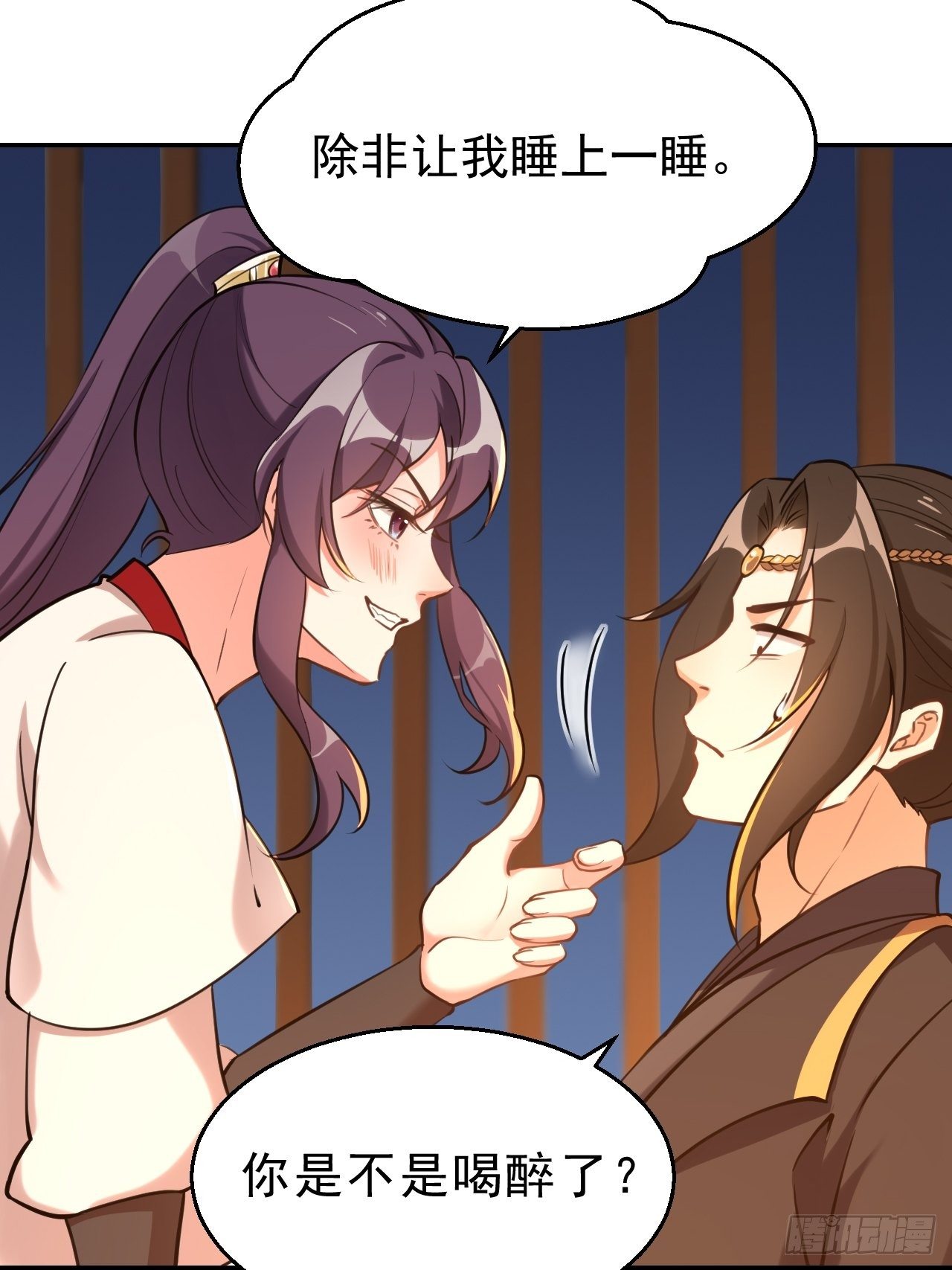 第二十二话：命中缺我-第26话