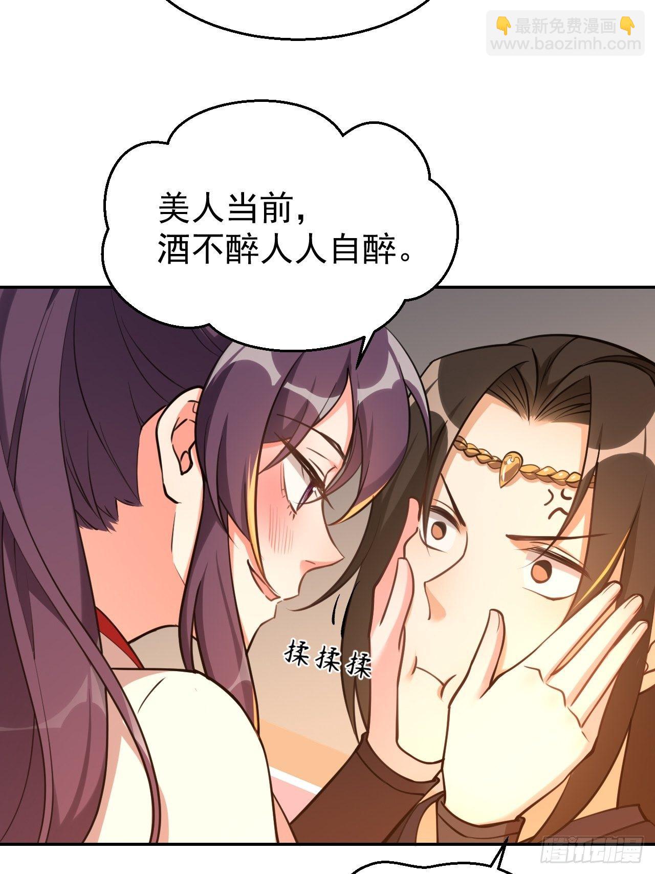 第二十二话：命中缺我-第26话