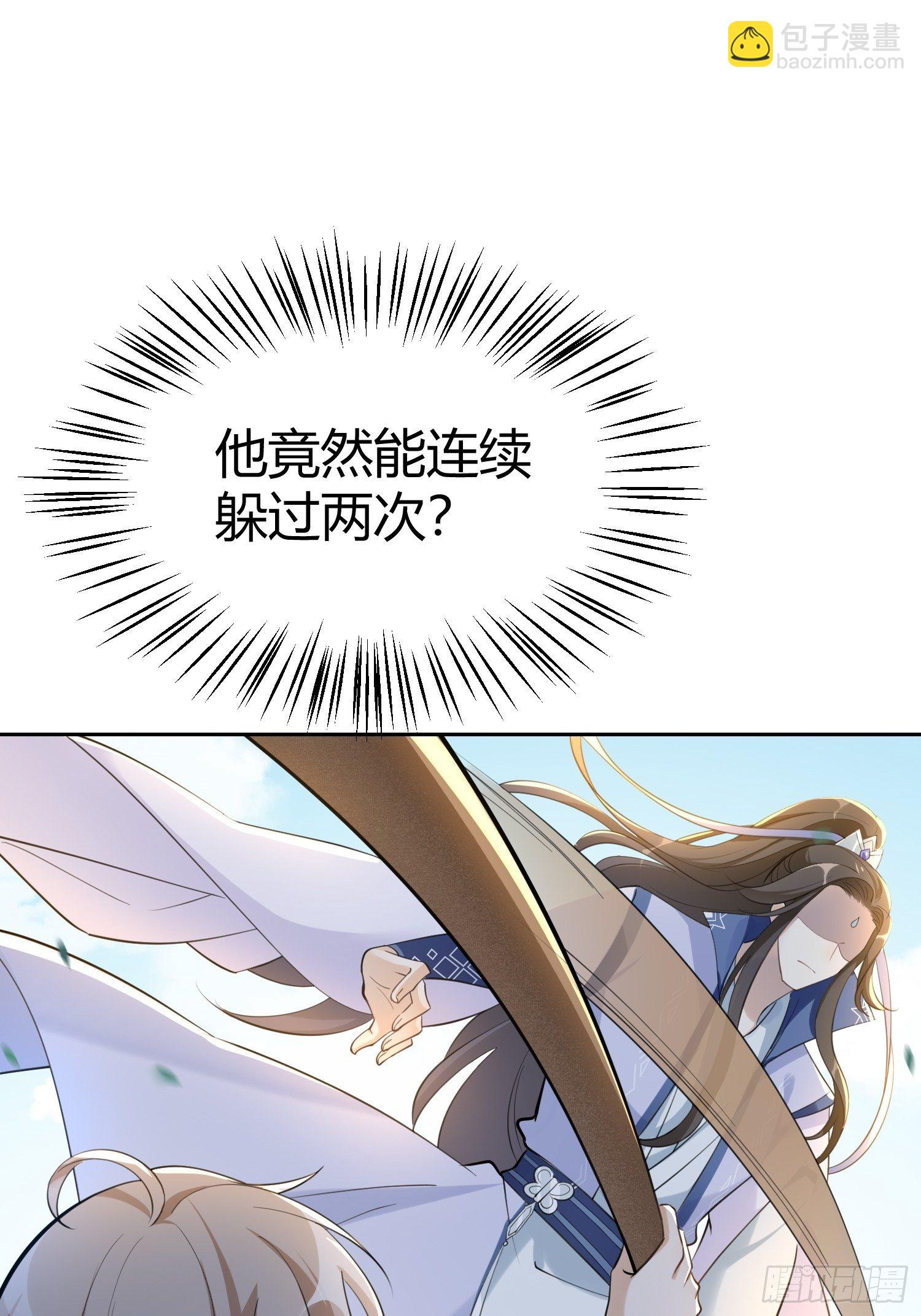 第二十四话：绝对不能输给你-第28话