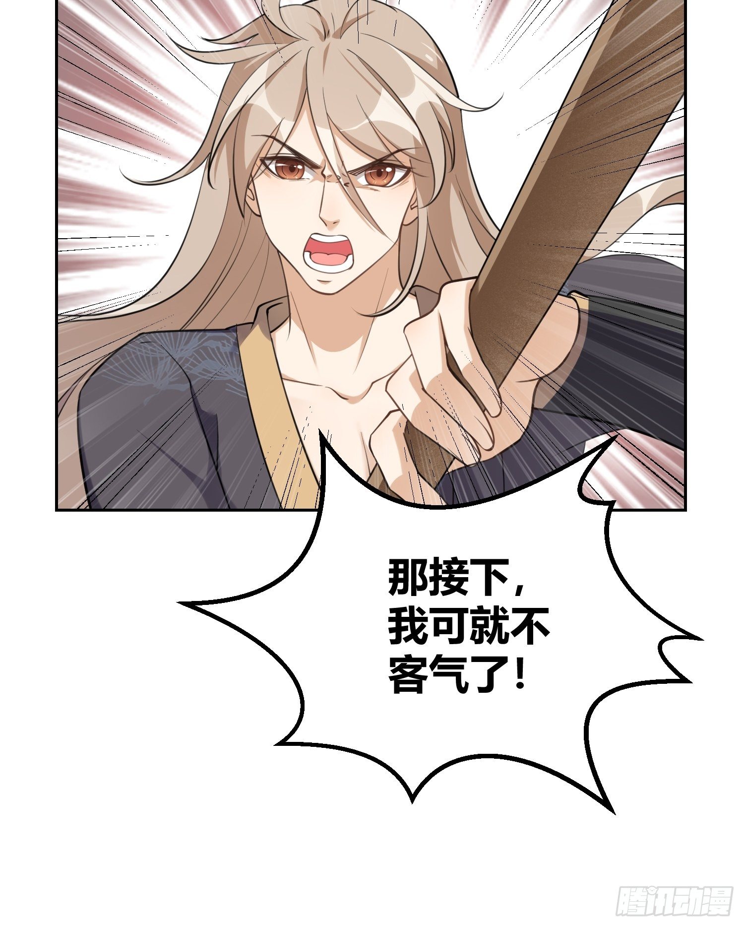 第二十四话：绝对不能输给你-第28话