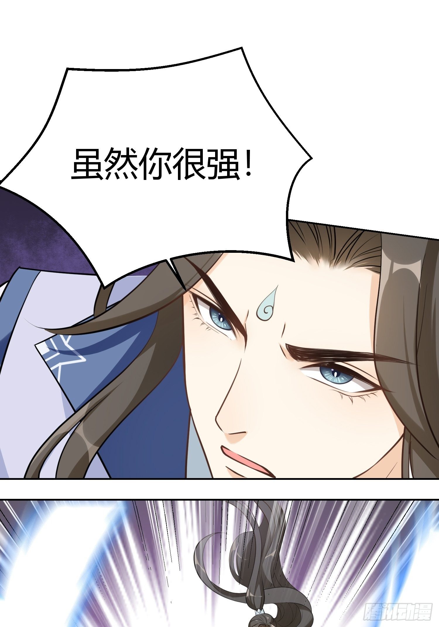 第二十四话：绝对不能输给你-第28话