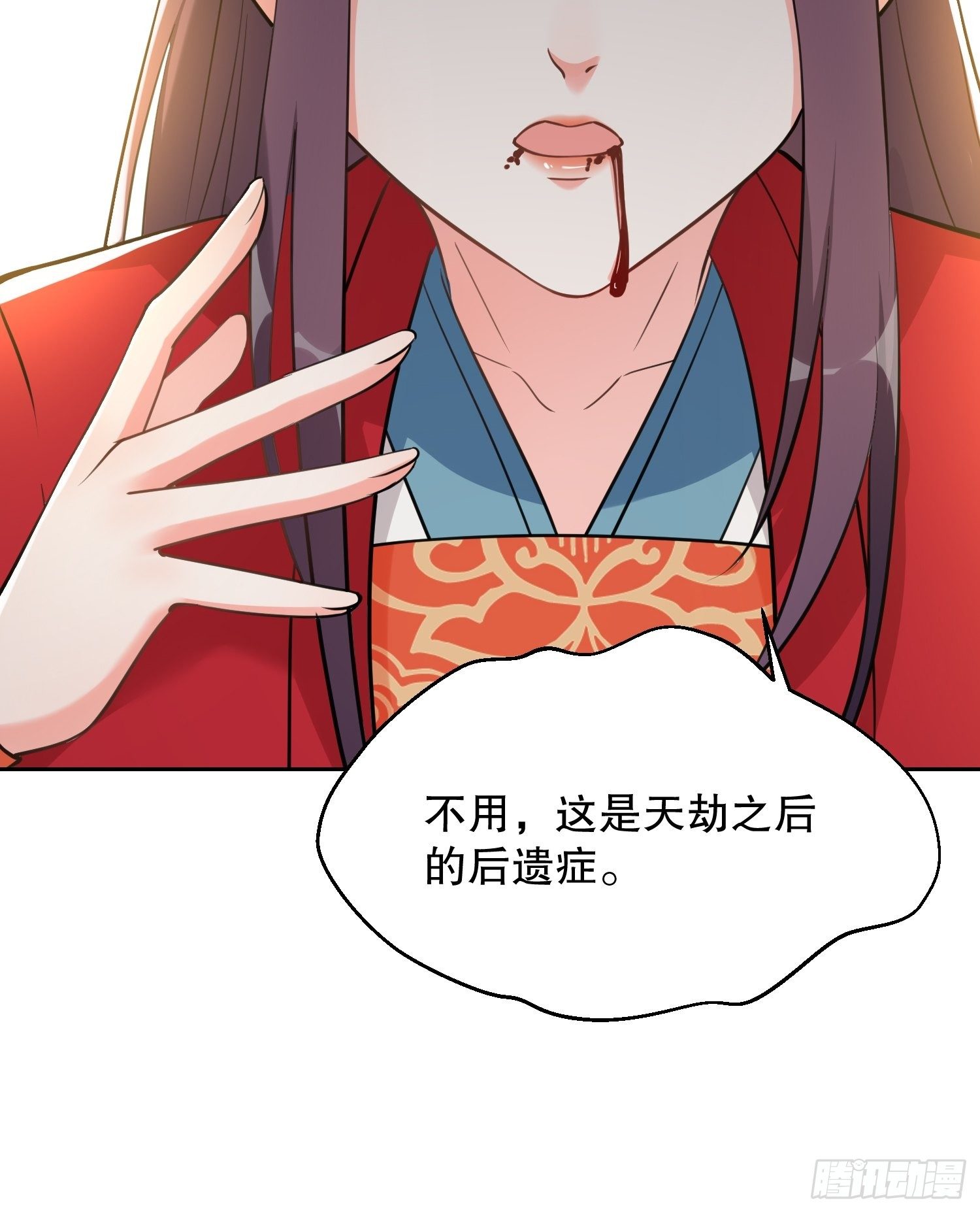 第二十四话：绝对不能输给你-第28话