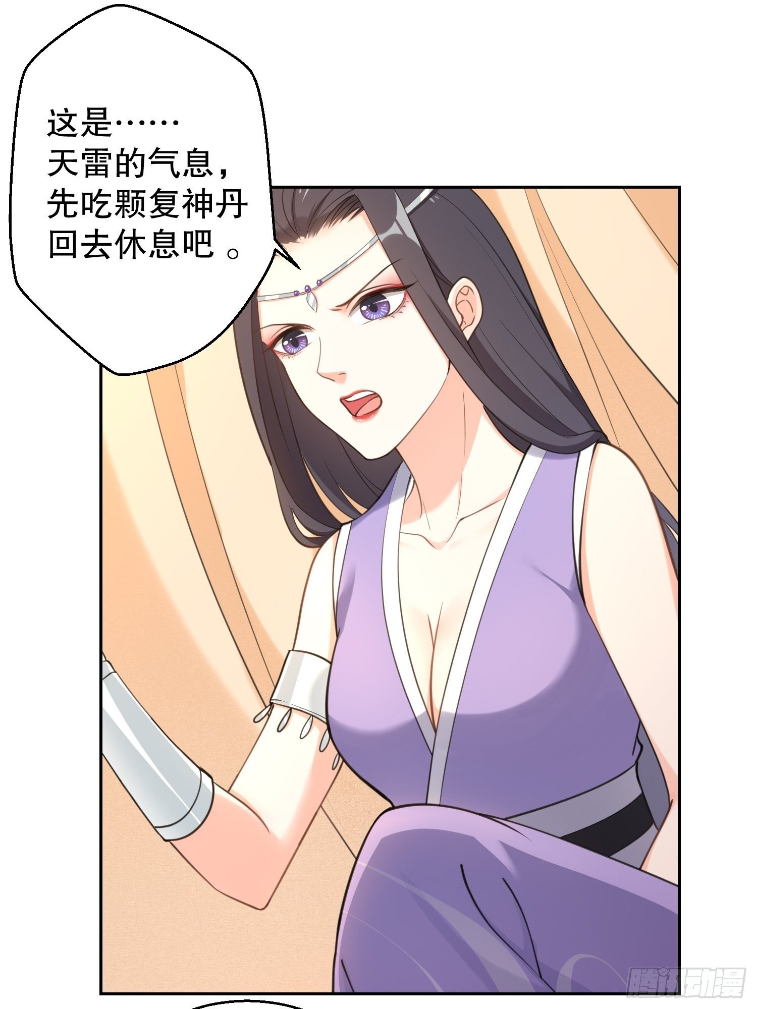 第二十四话：绝对不能输给你-第28话