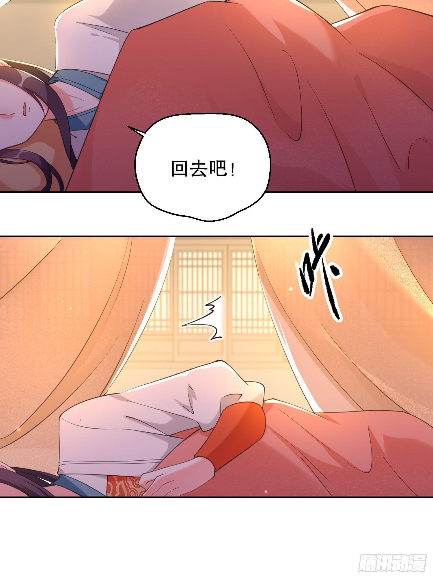 第二十四话：绝对不能输给你-第28话