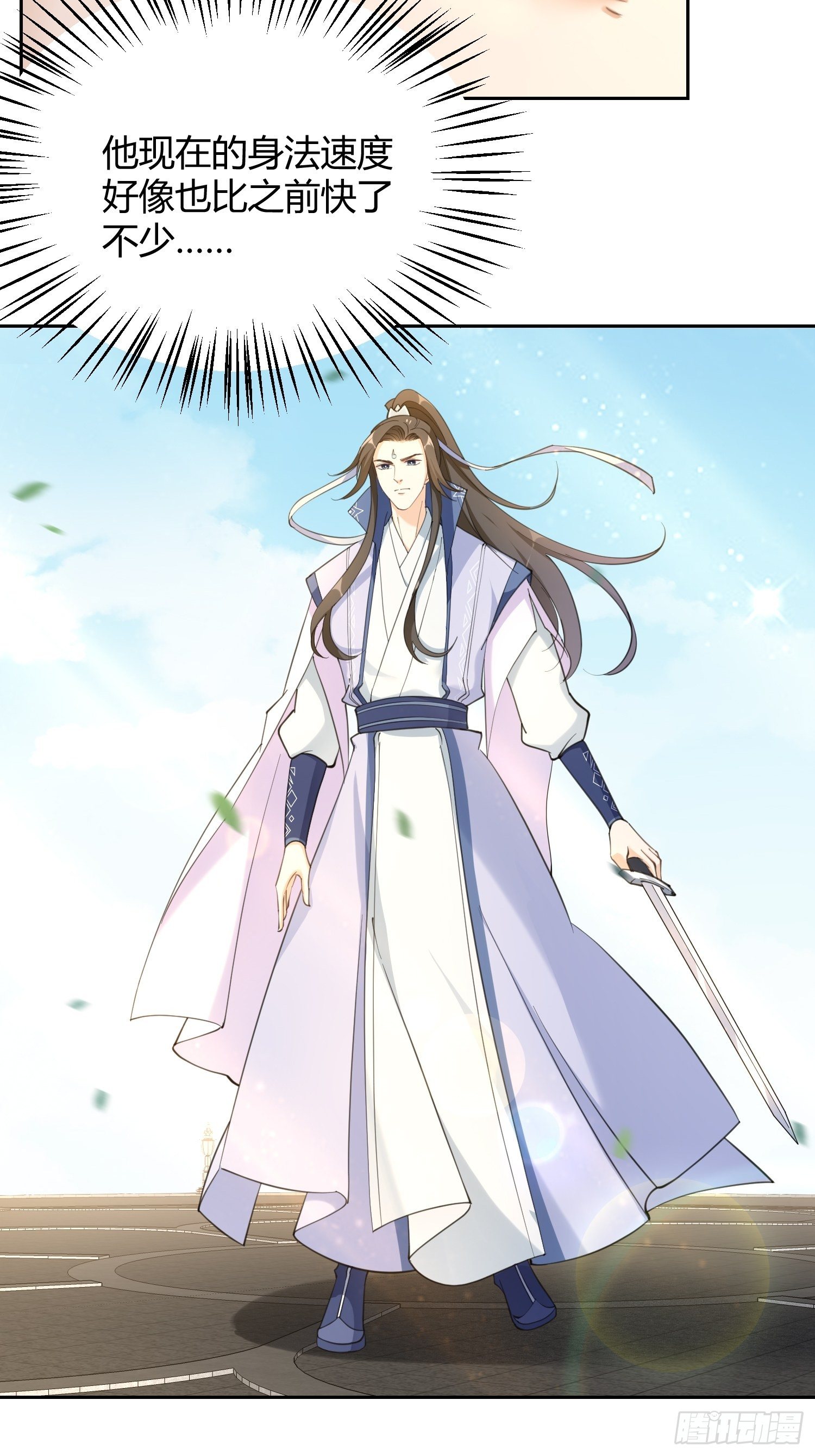 第二十四话：绝对不能输给你-第28话