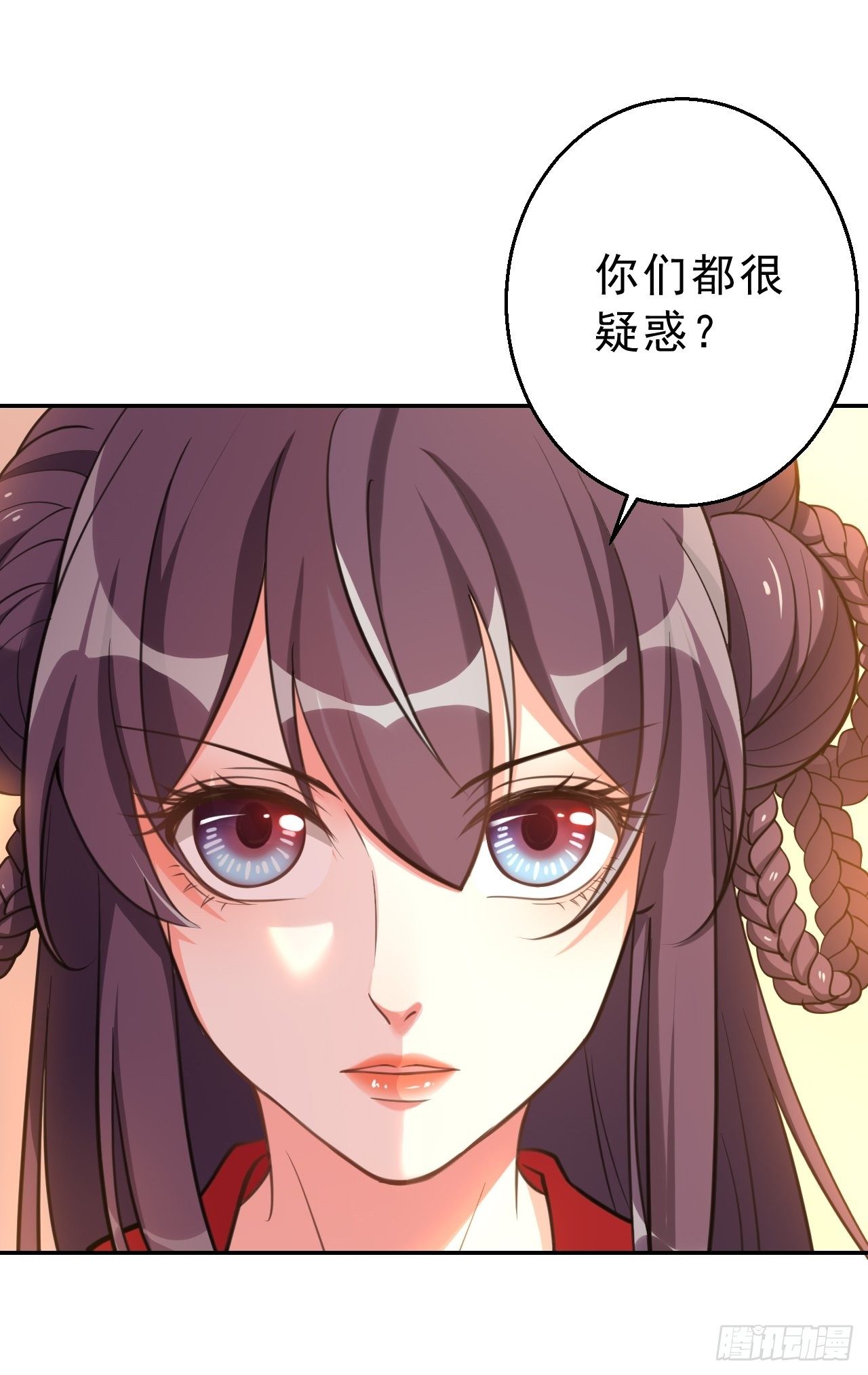 第二十六话：阵法有问题-第30话