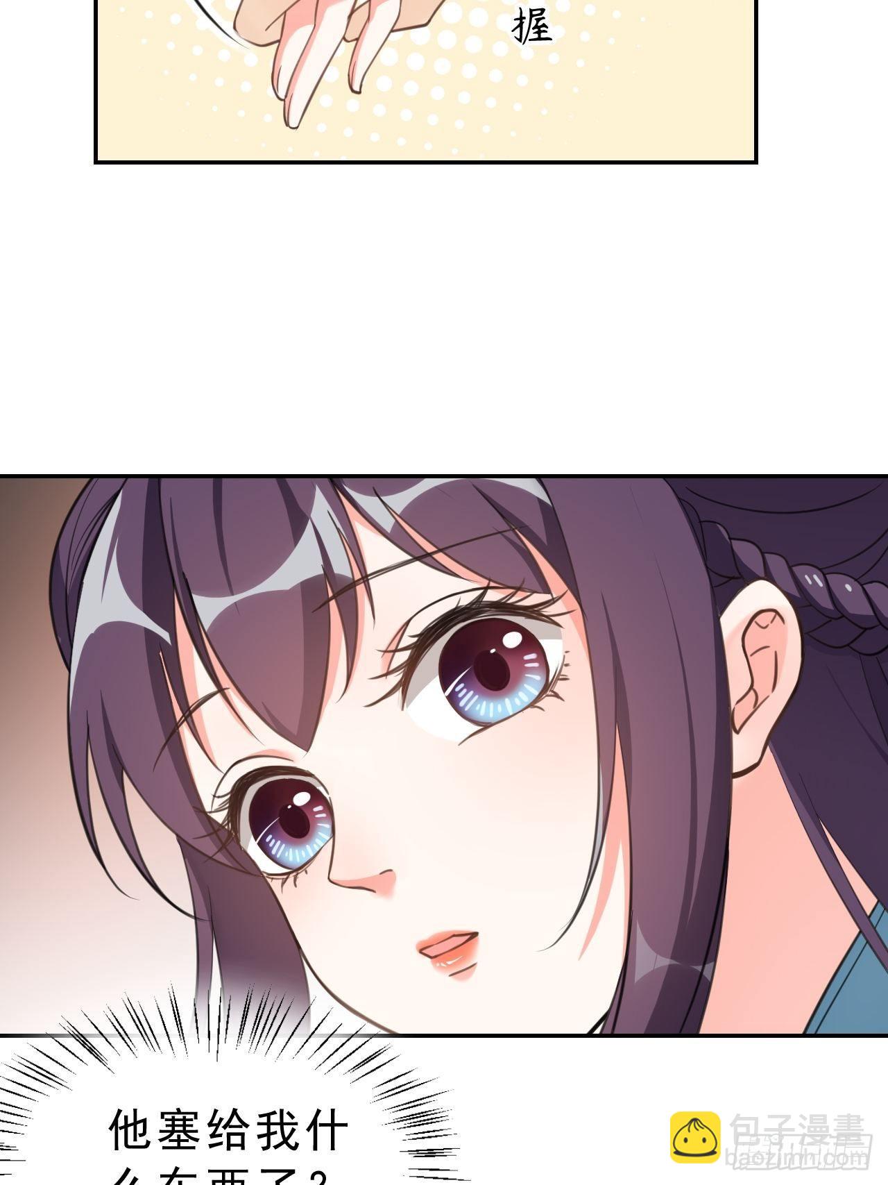 第二十六话：阵法有问题-第30话