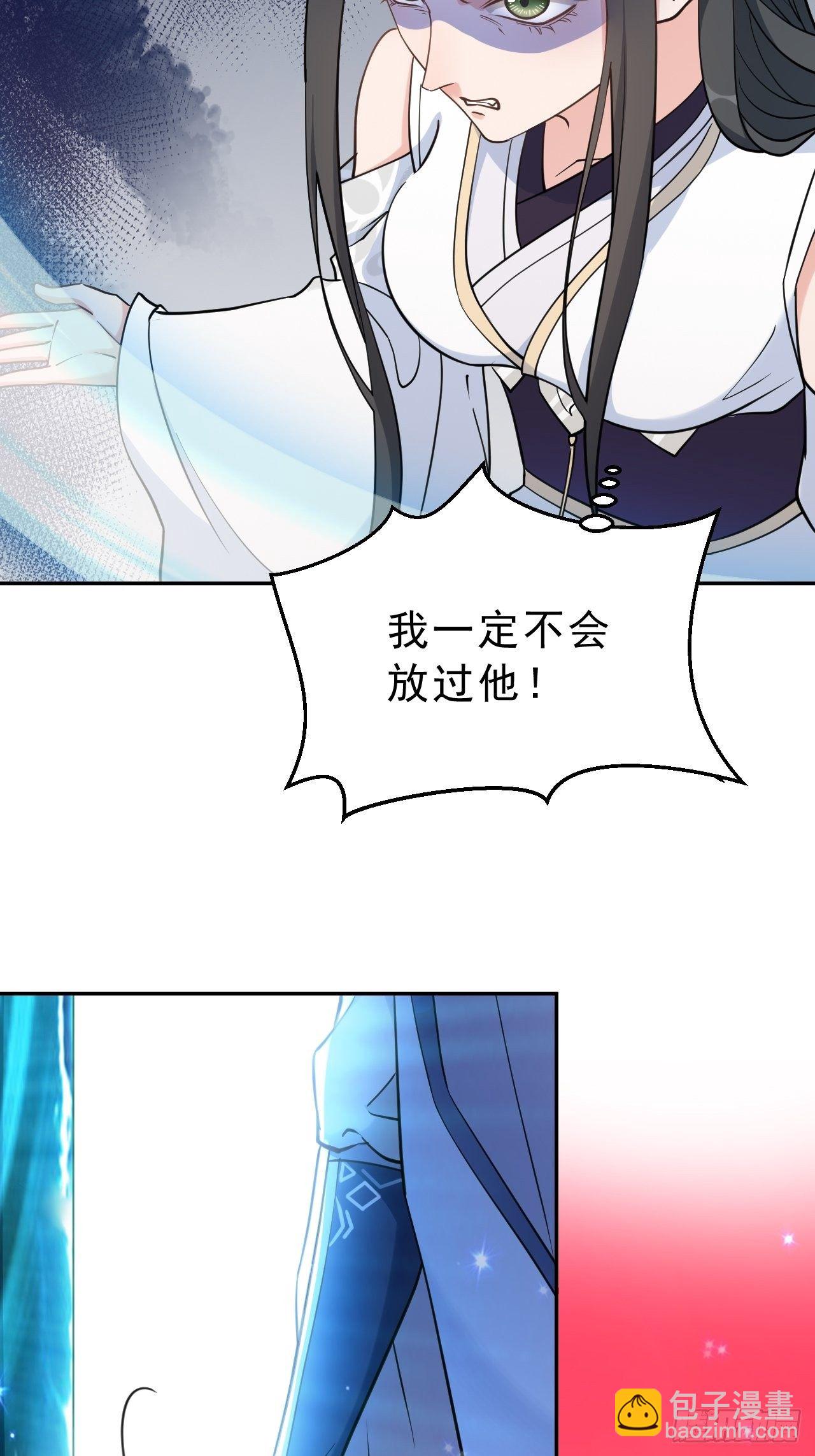 第二十六话：阵法有问题-第30话