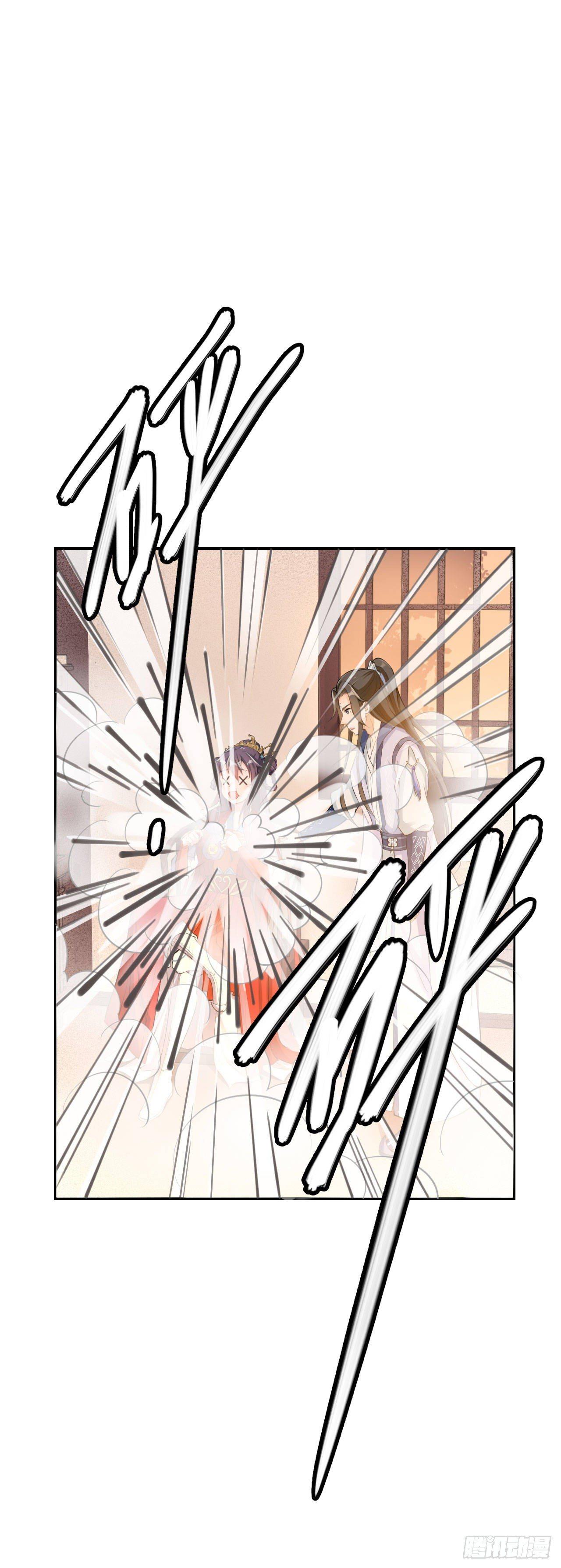 第三话：嚣张的未婚夫们(1/2)-第6话