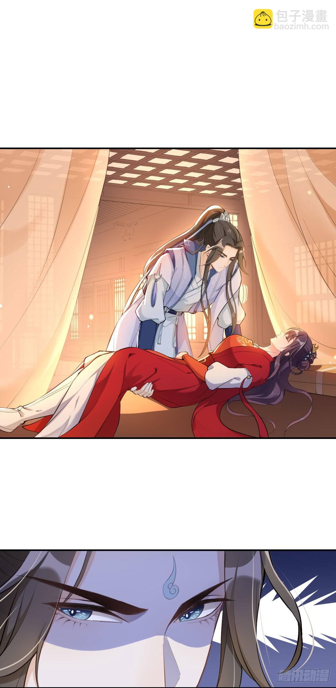 第三话：嚣张的未婚夫们(1/2)-第6话