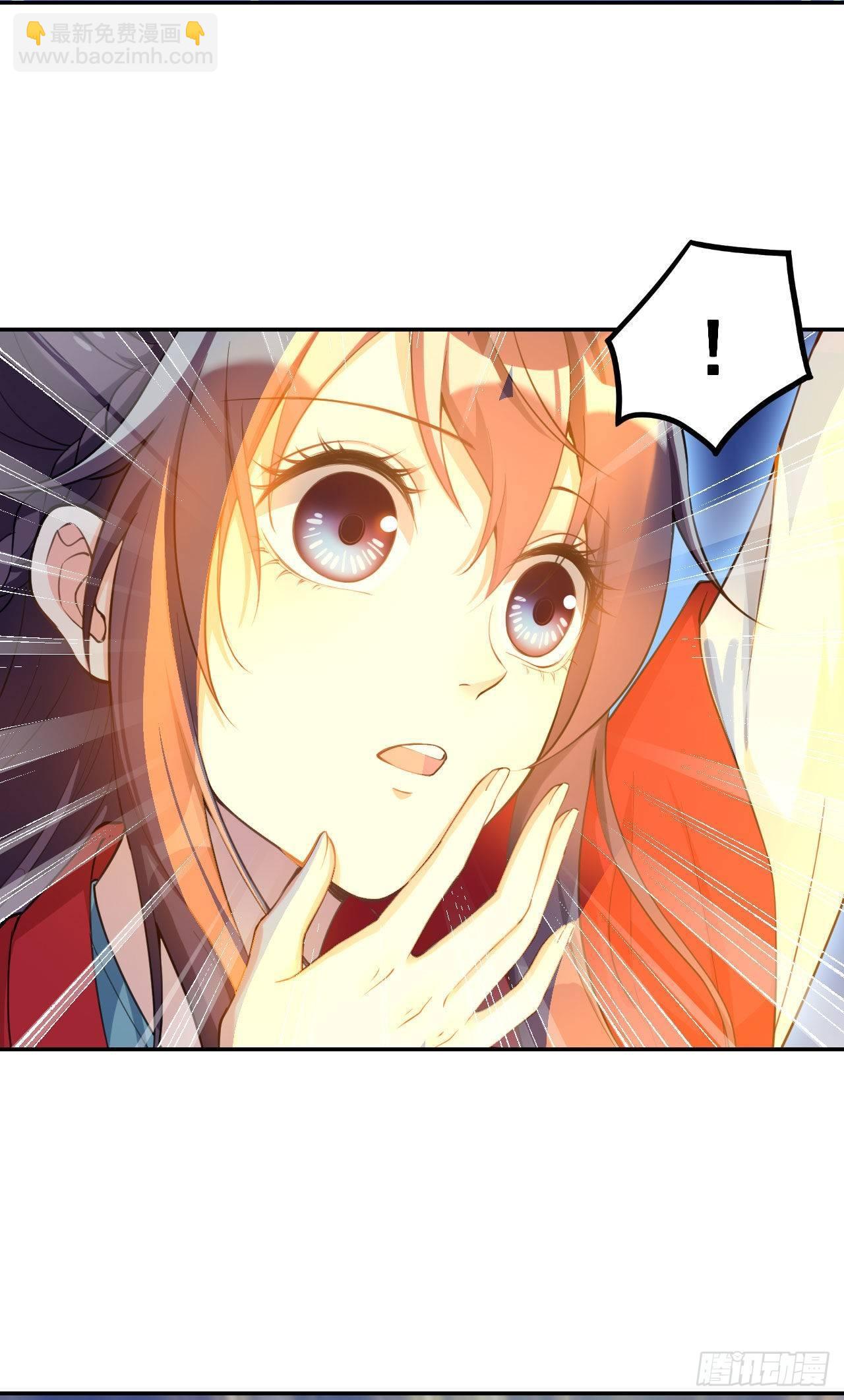 第三话：嚣张的未婚夫们(1/2)-第6话