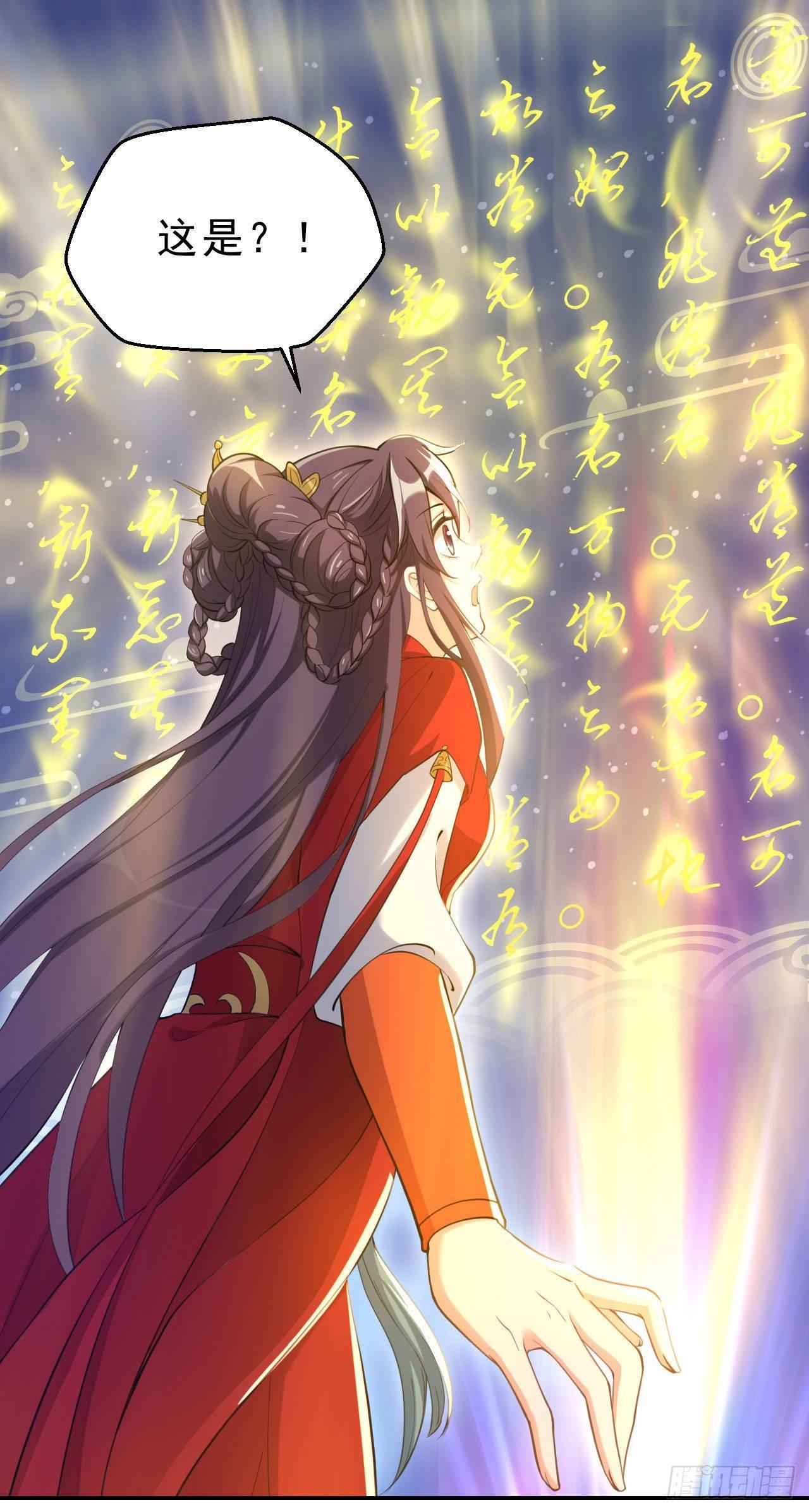 第三话：嚣张的未婚夫们(1/2)-第6话