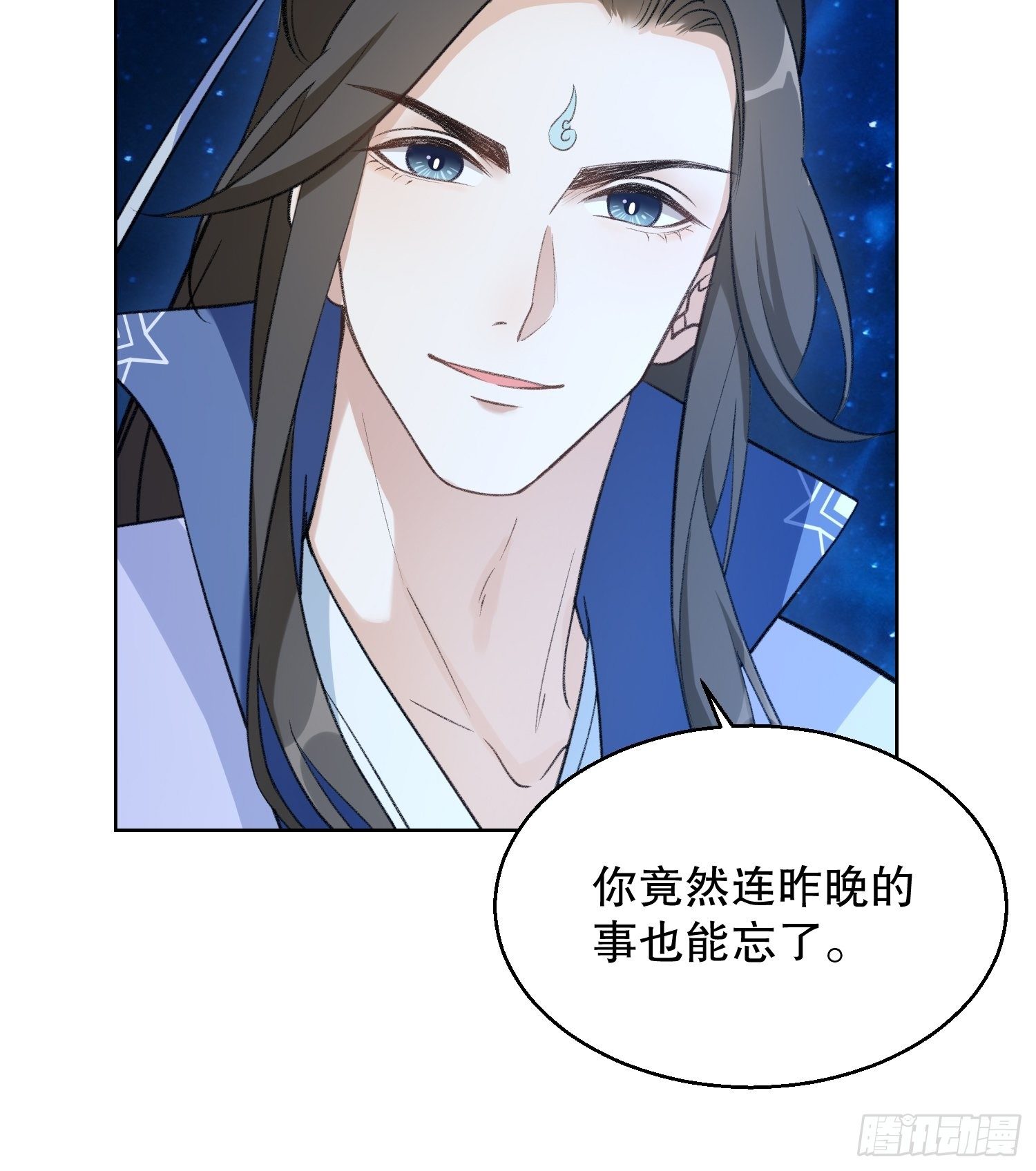 第二十八话上：不要脸的&hellip;&hellip;幻境-第32话