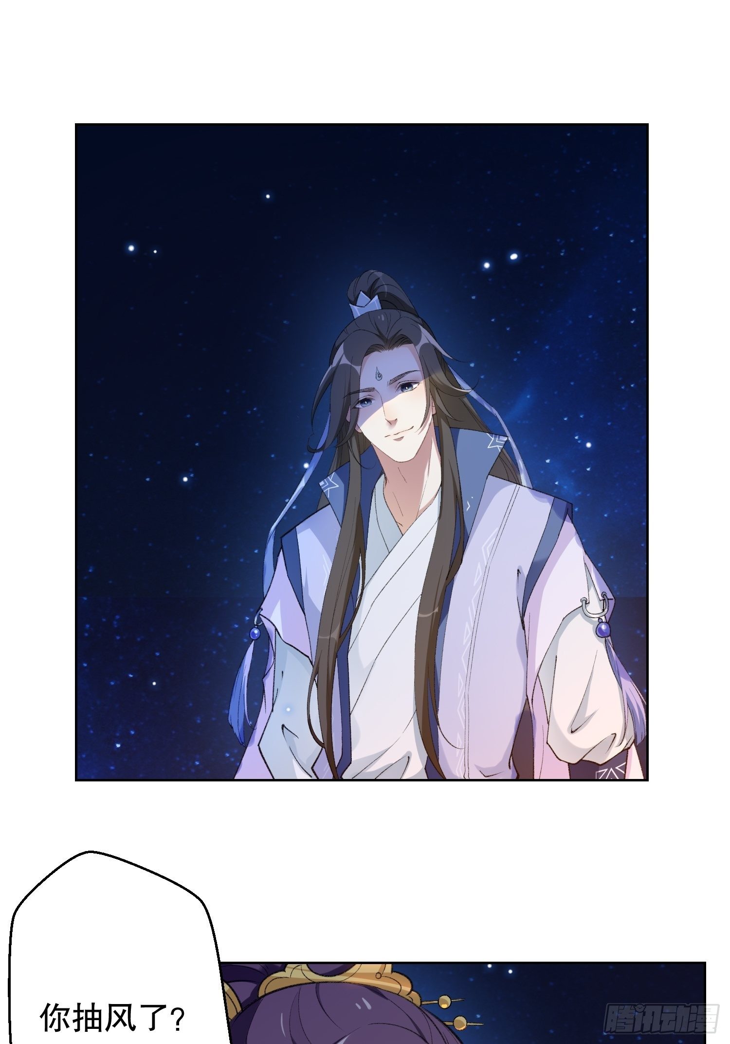 第二十八话上：不要脸的&hellip;&hellip;幻境-第32话