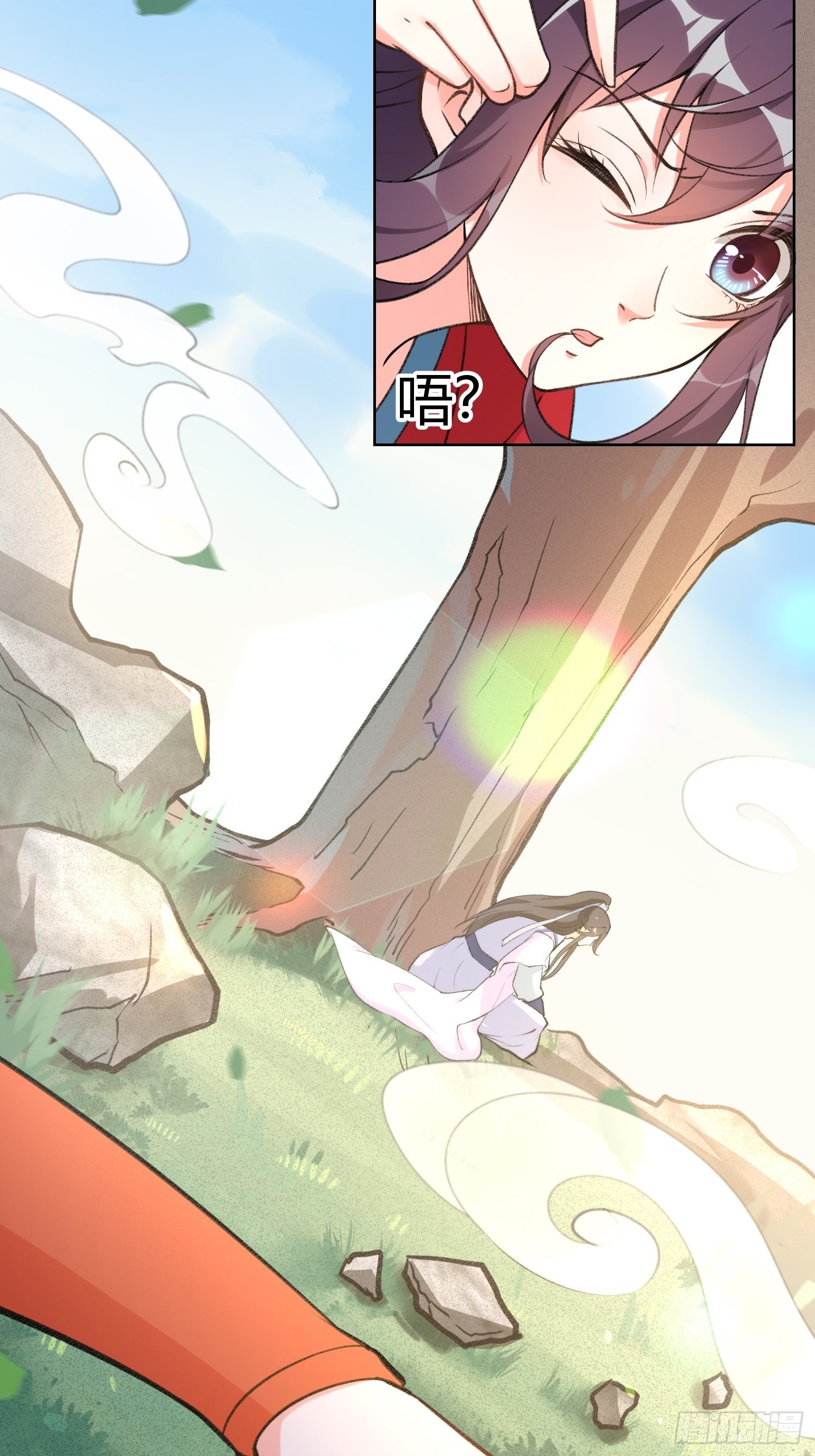 第二十八话上：不要脸的&hellip;&hellip;幻境-第32话