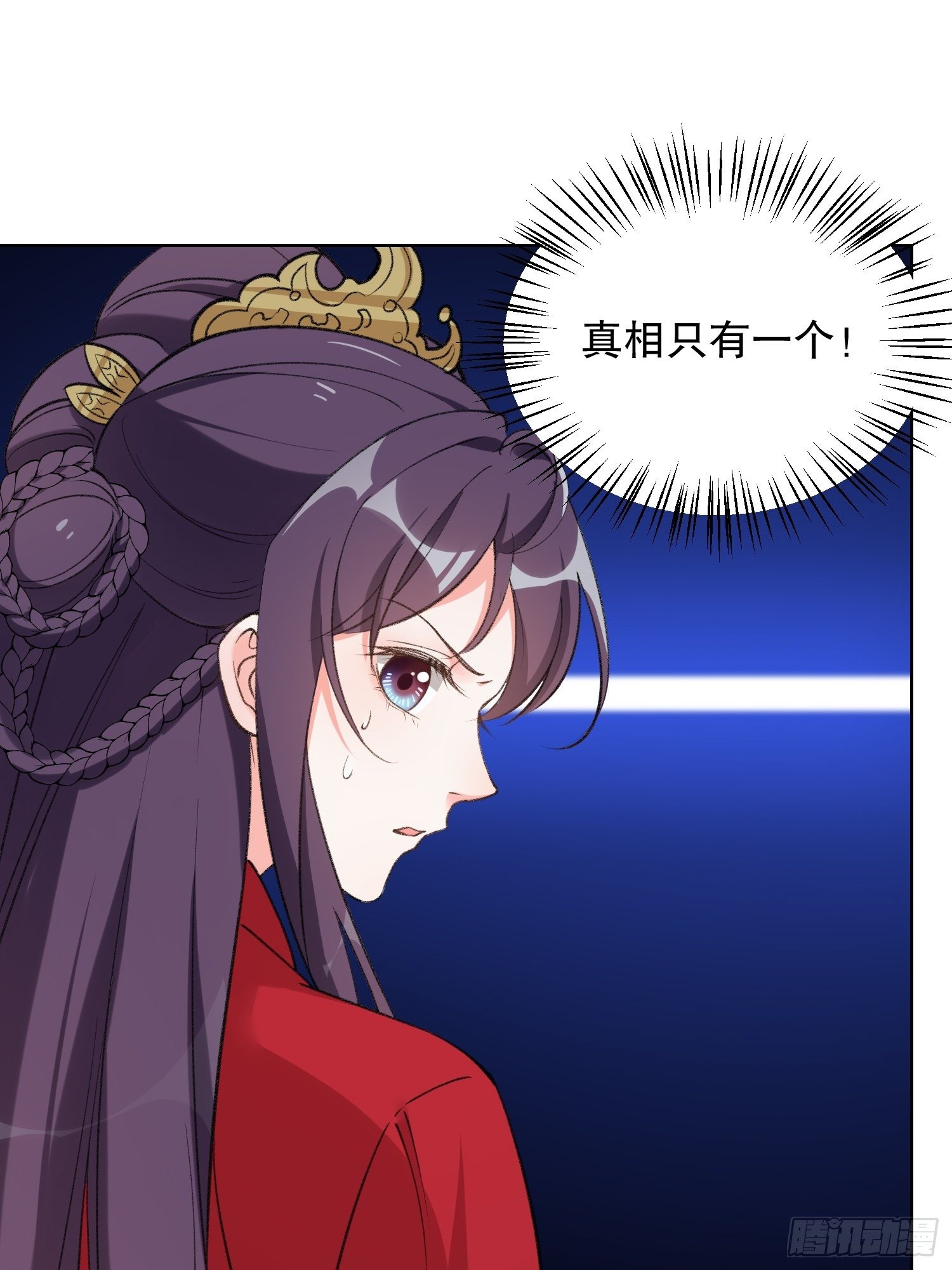 第二十八话上：不要脸的&hellip;&hellip;幻境-第32话