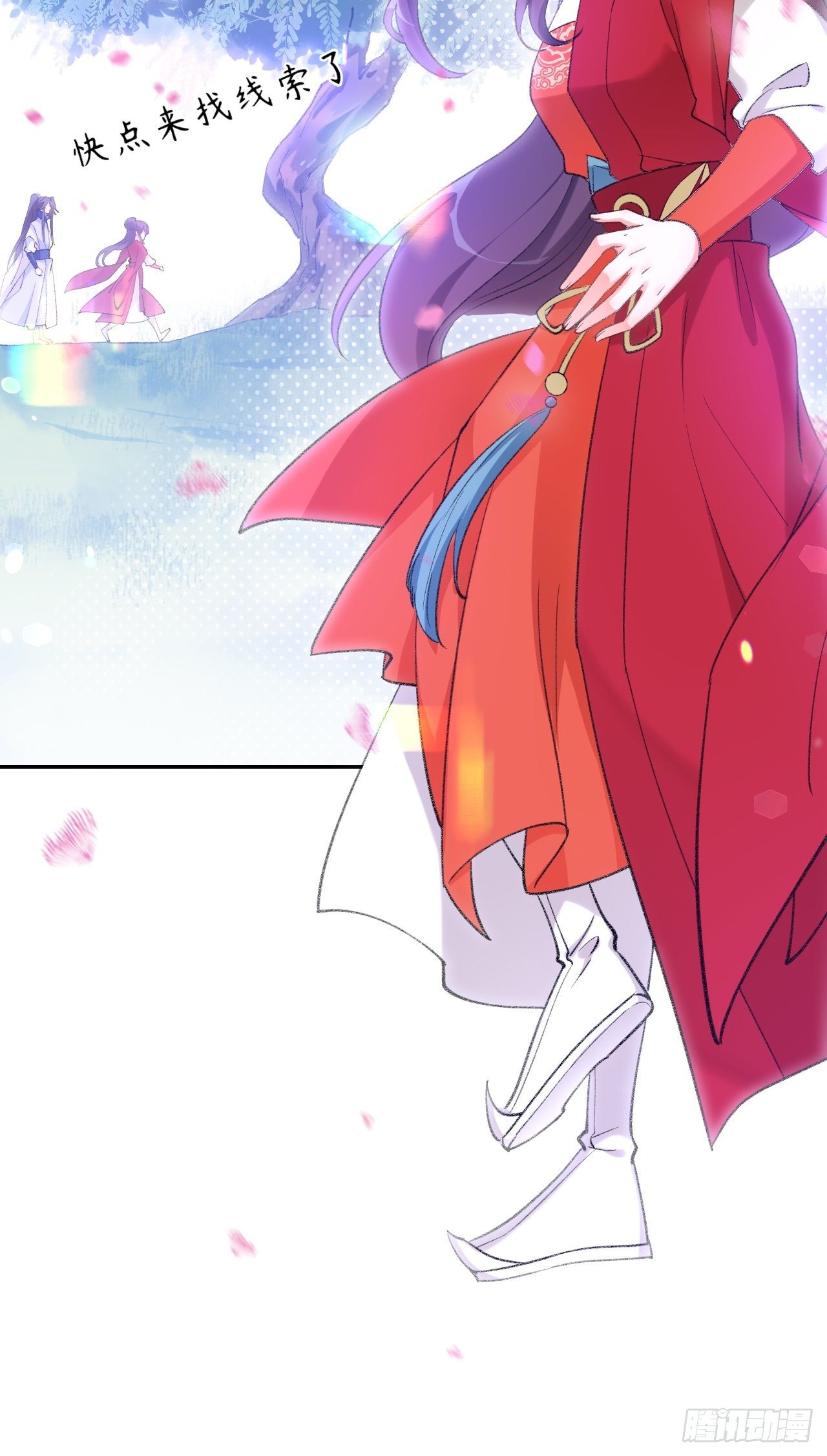 第二十九话：师父的秘密是什么？-第34话