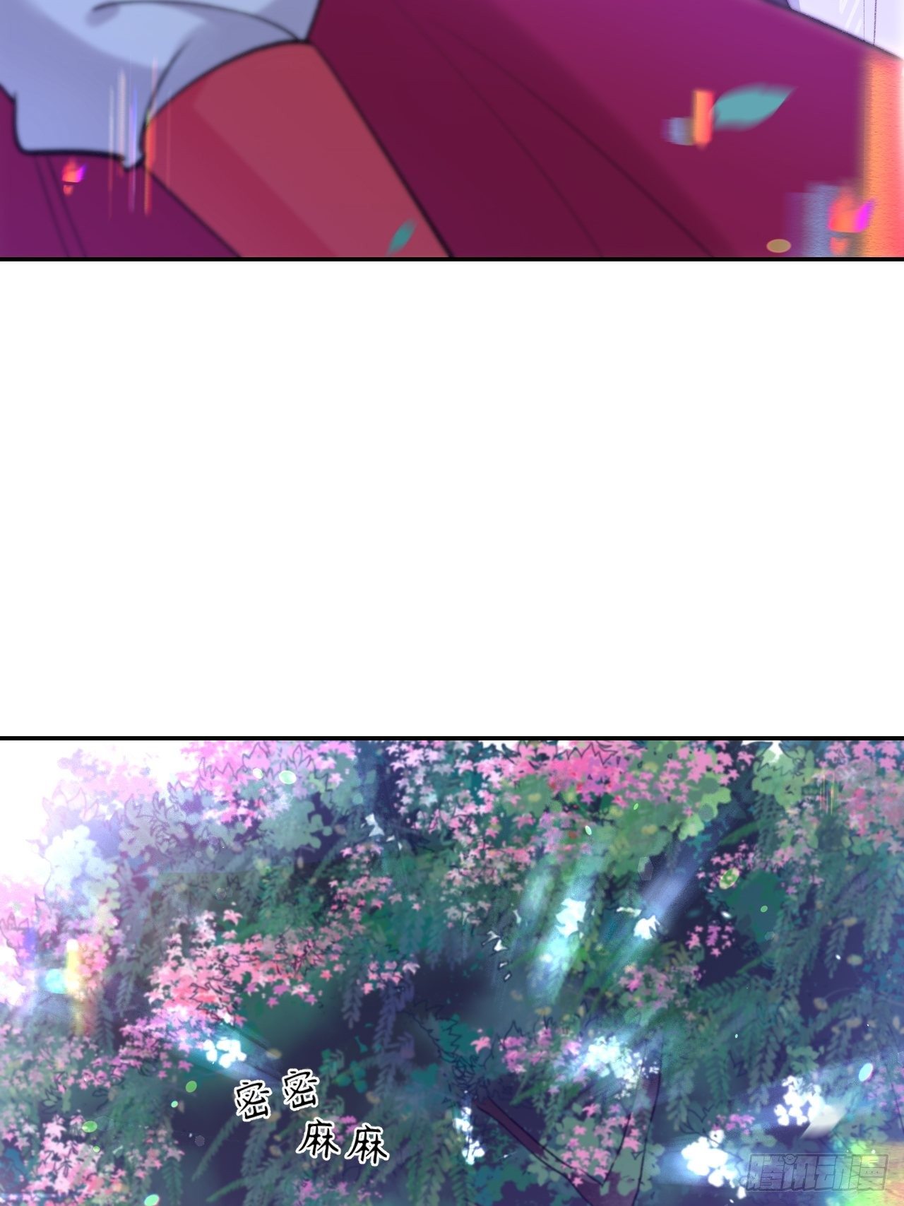 第二十九话：师父的秘密是什么？-第34话