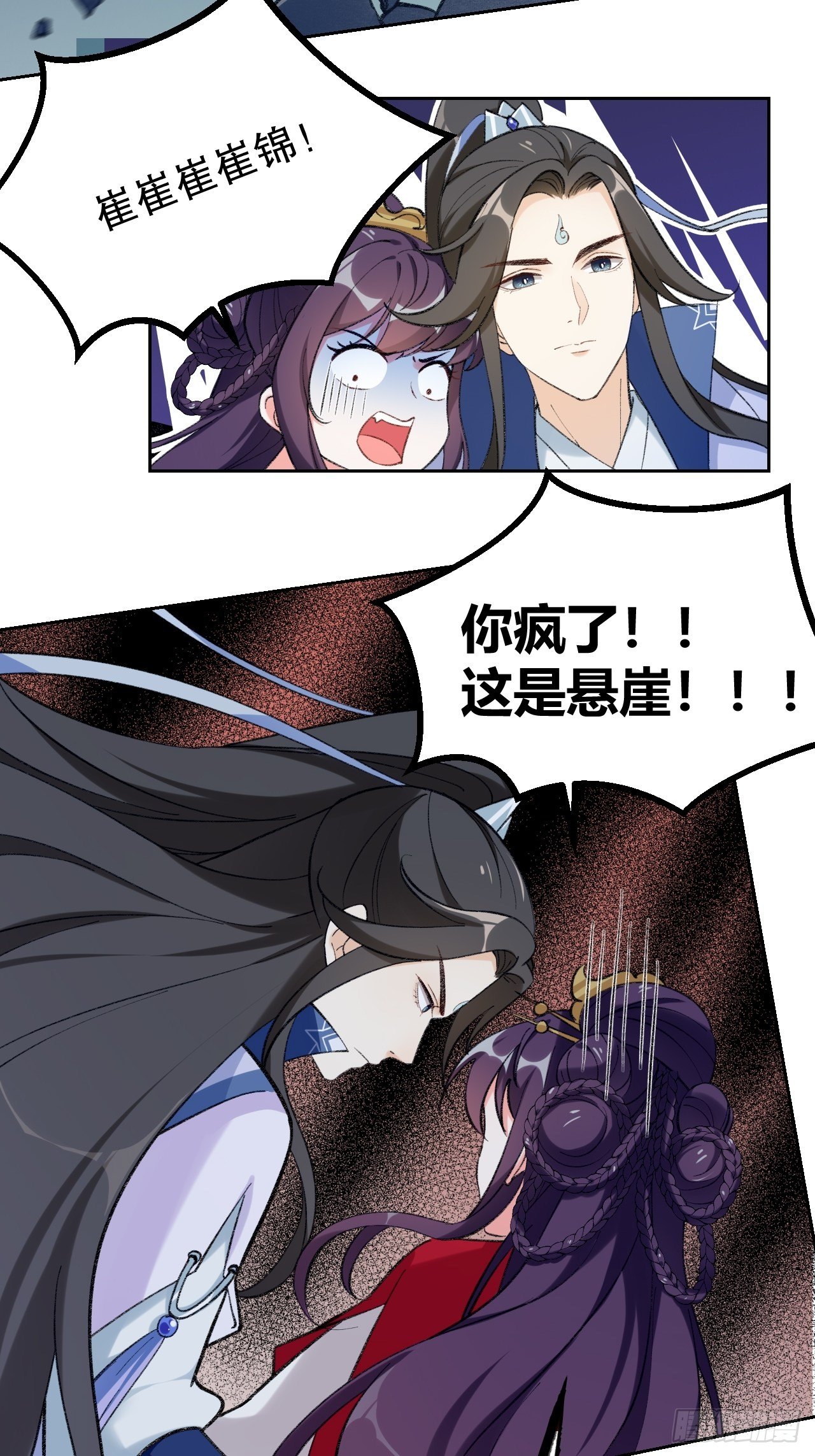 第三十一话：顿悟-第36话