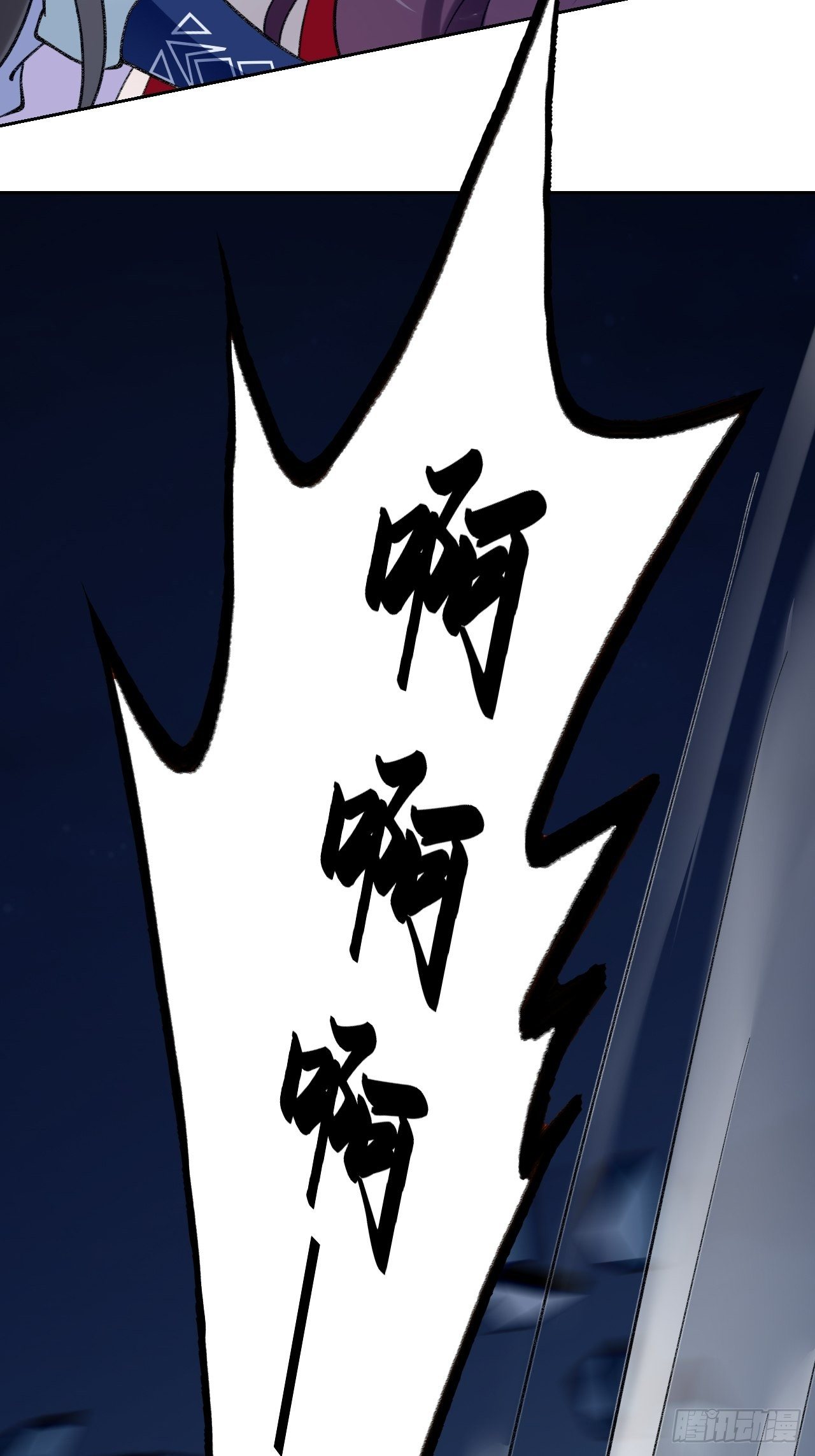 第三十一话：顿悟-第36话