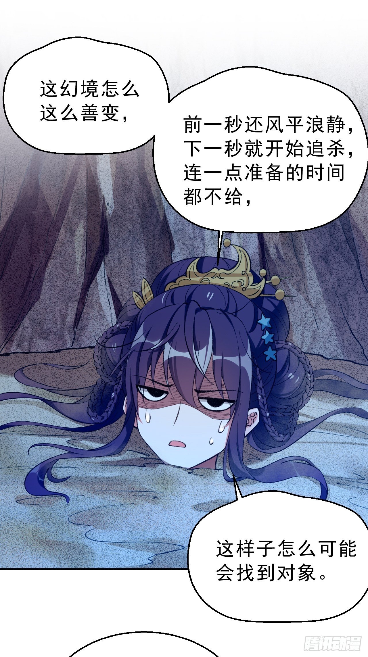 第三十一话：顿悟-第36话