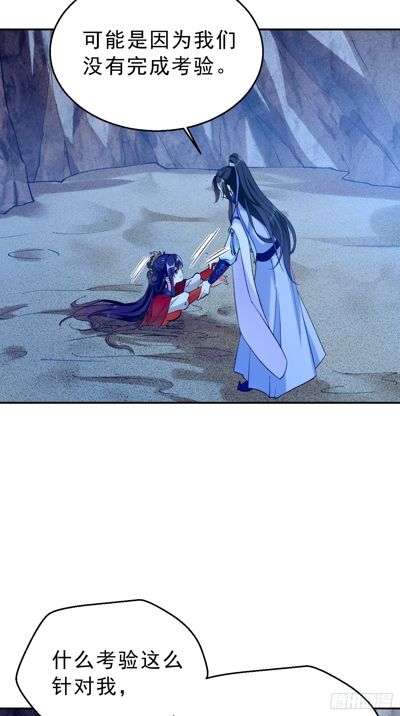 第三十一话：顿悟-第36话