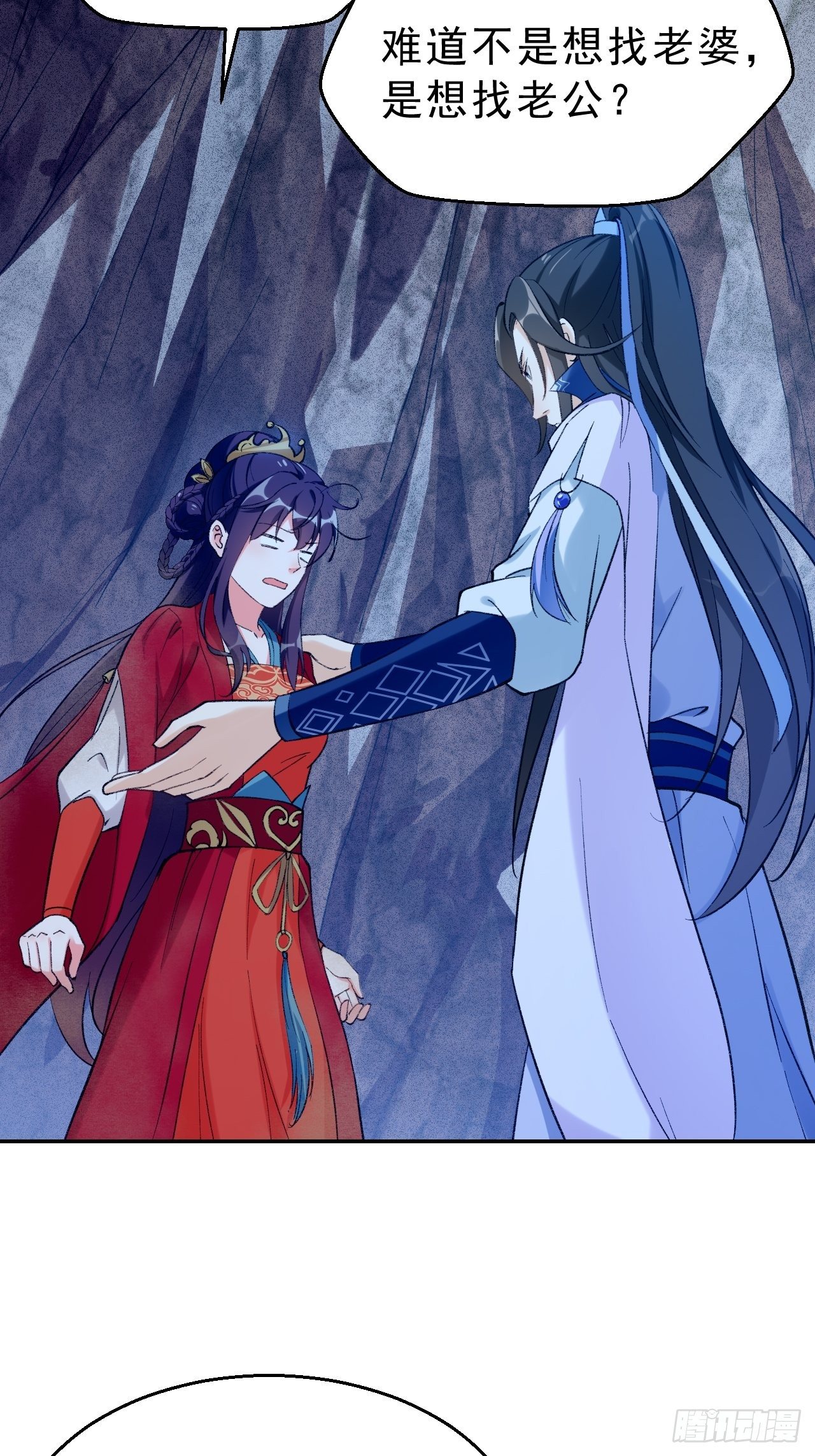 第三十一话：顿悟-第36话