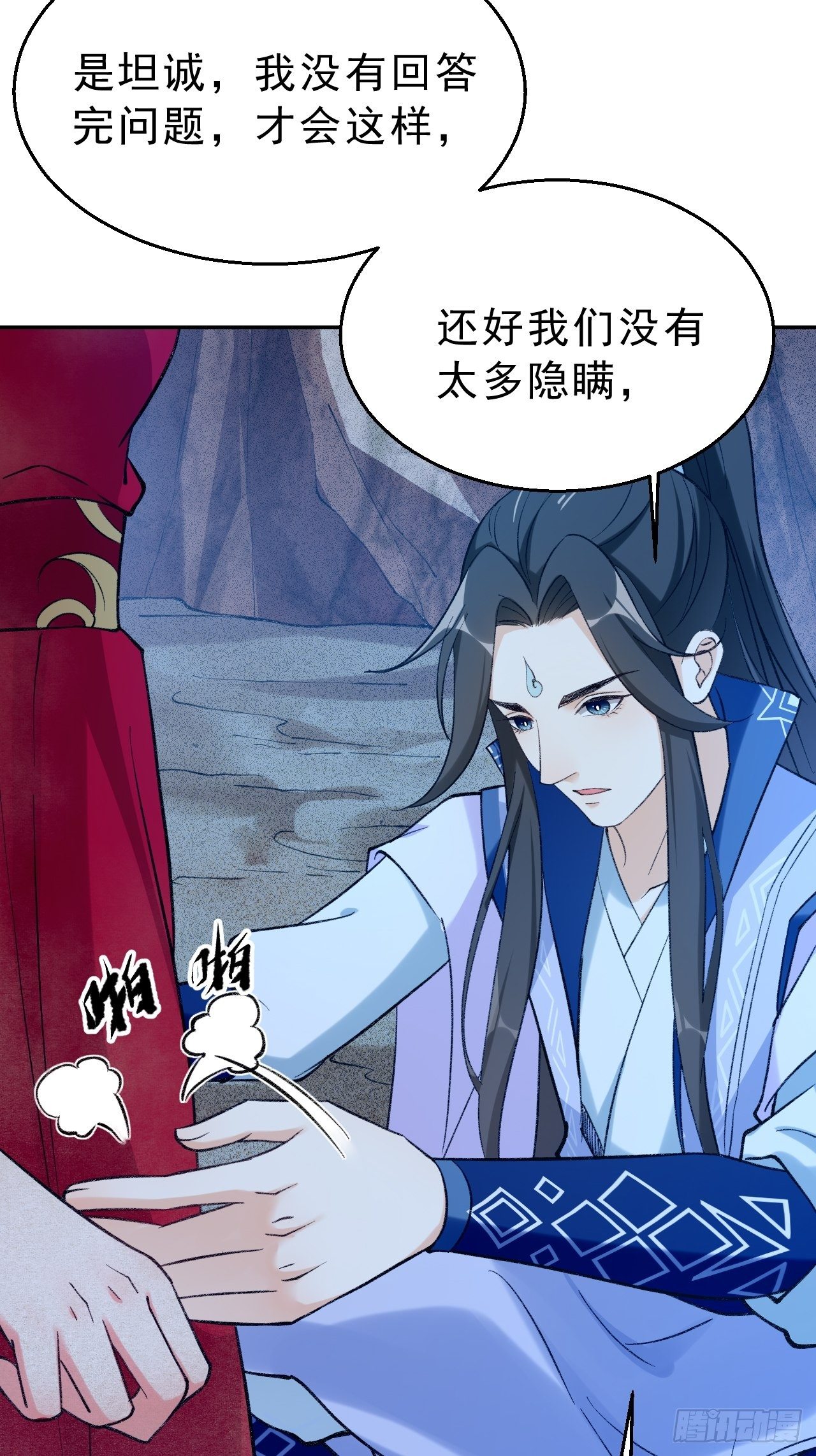 第三十一话：顿悟-第36话