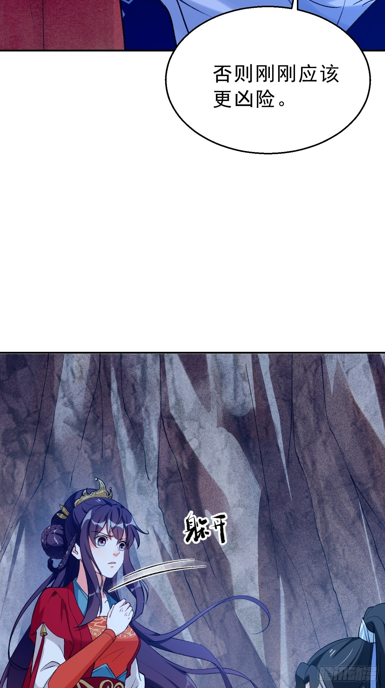 第三十一话：顿悟-第36话