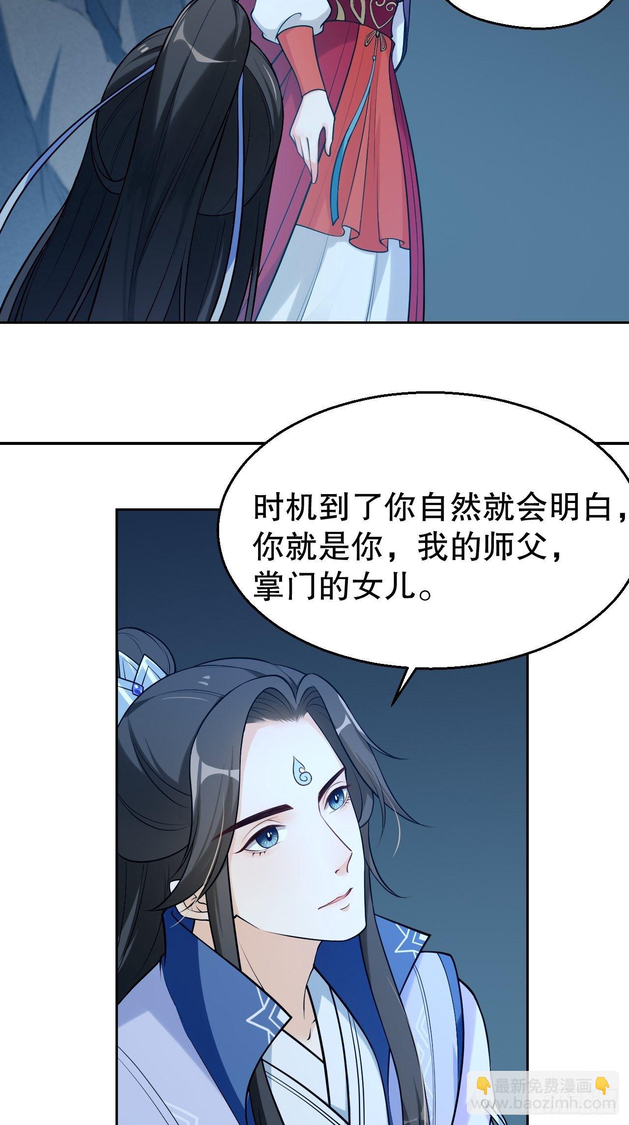 第三十一话：顿悟-第36话