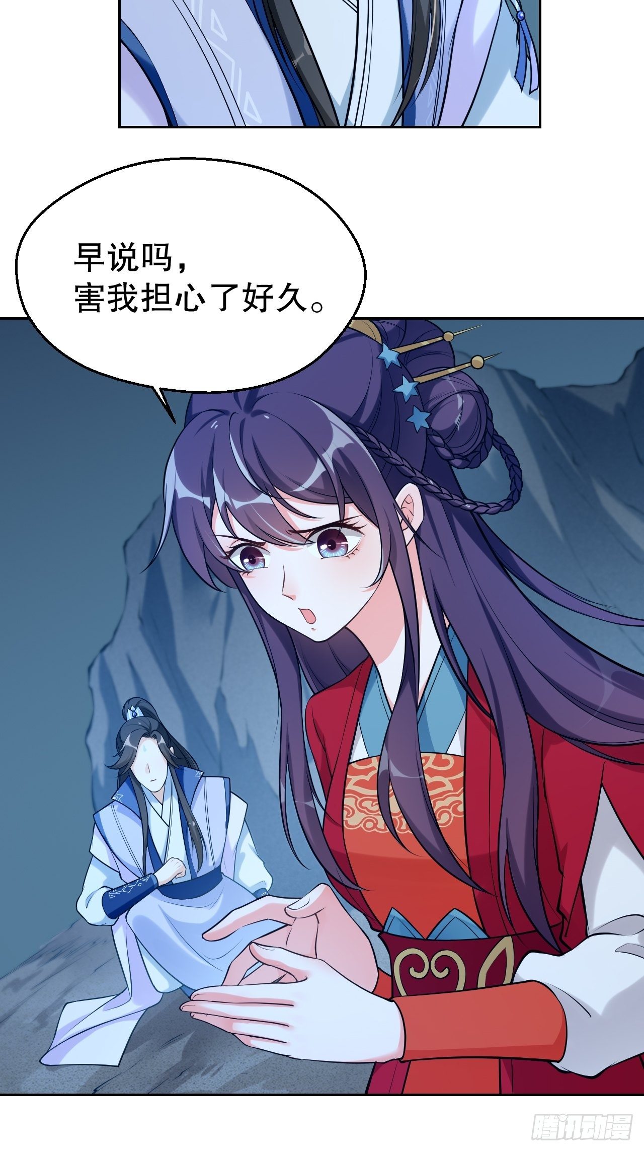 第三十一话：顿悟-第36话