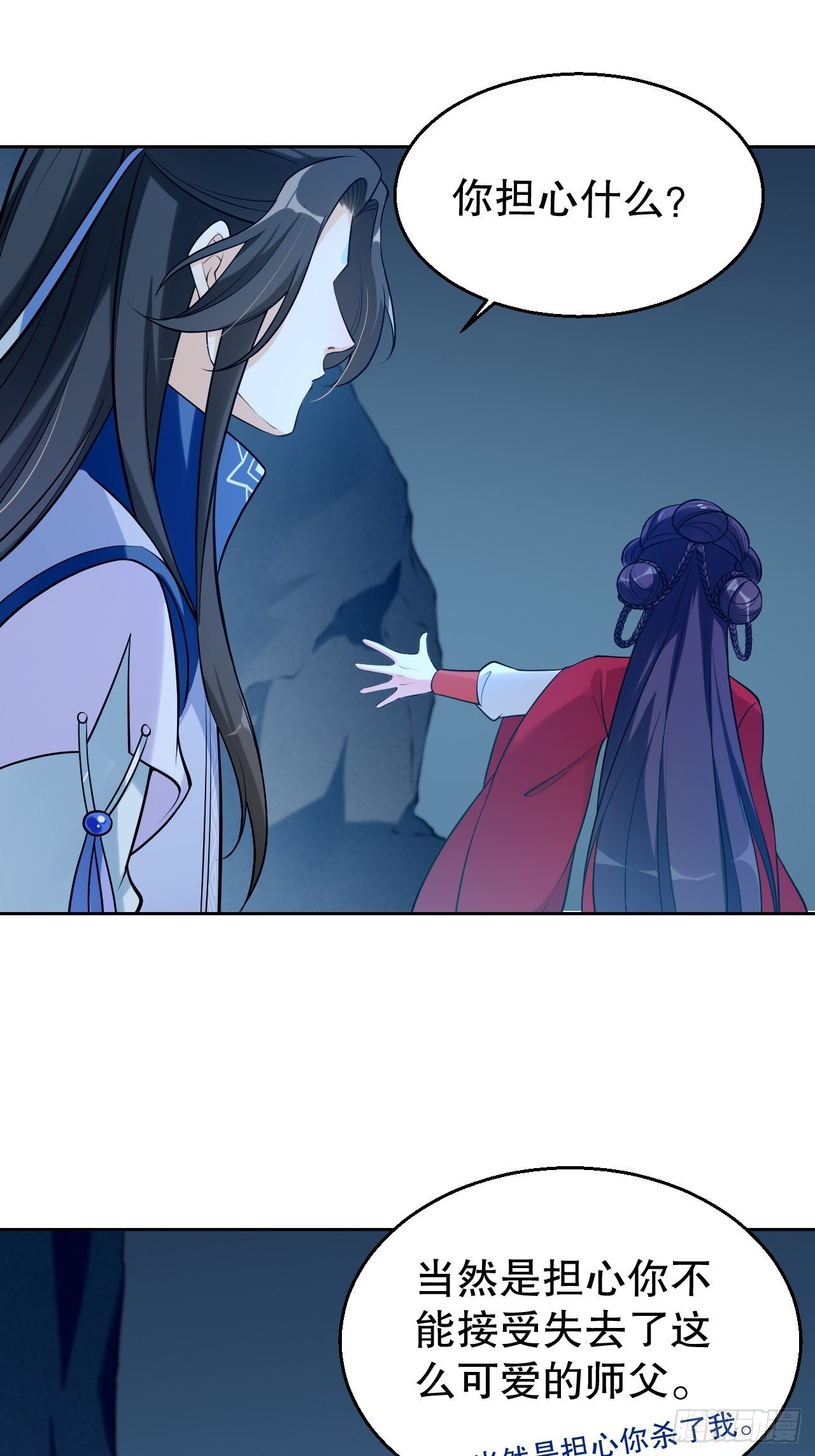 第三十一话：顿悟-第36话