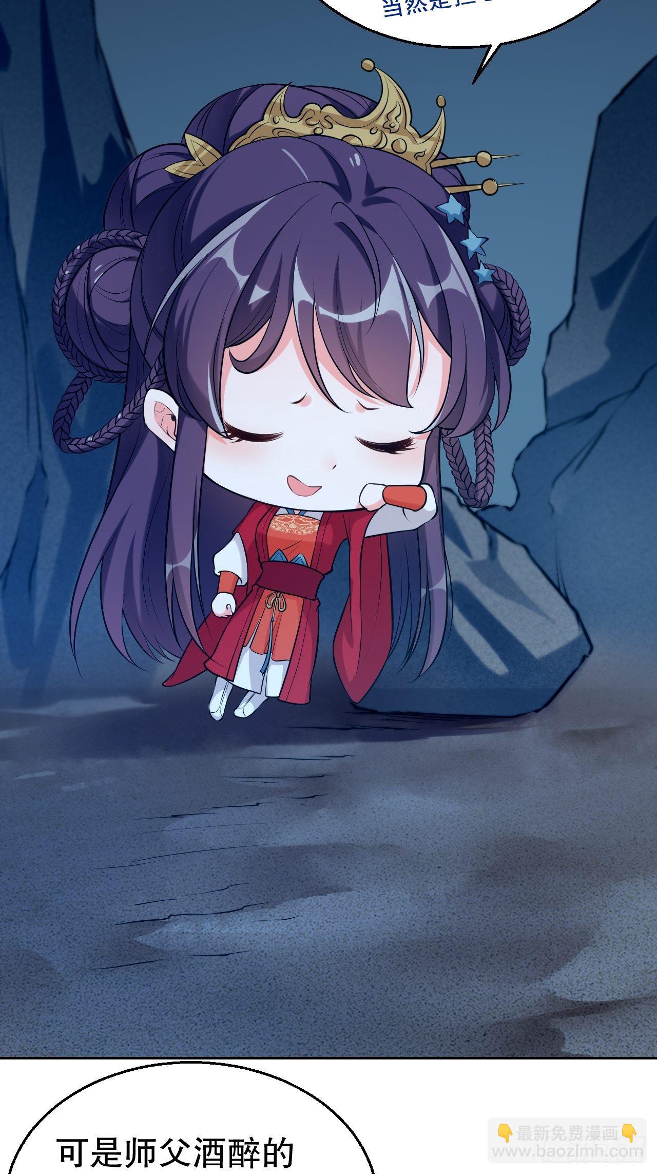 第三十一话：顿悟-第36话