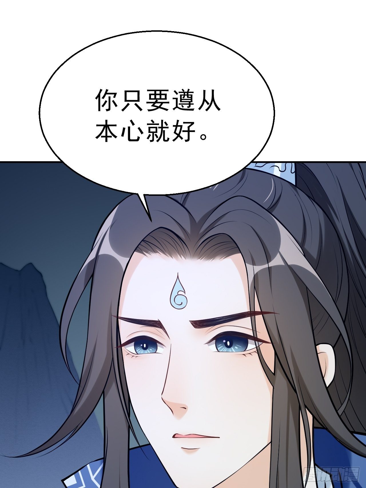 第三十一话：顿悟-第36话