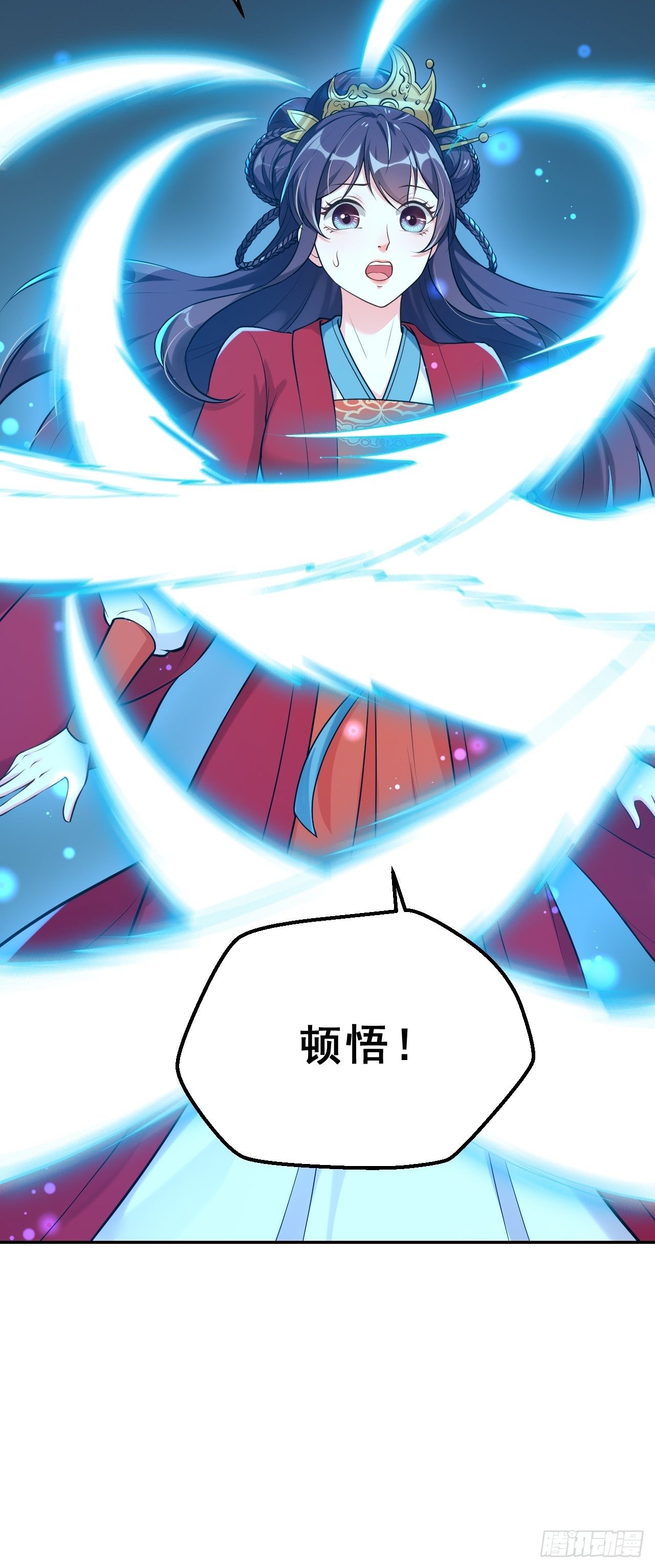 第三十一话：顿悟-第36话