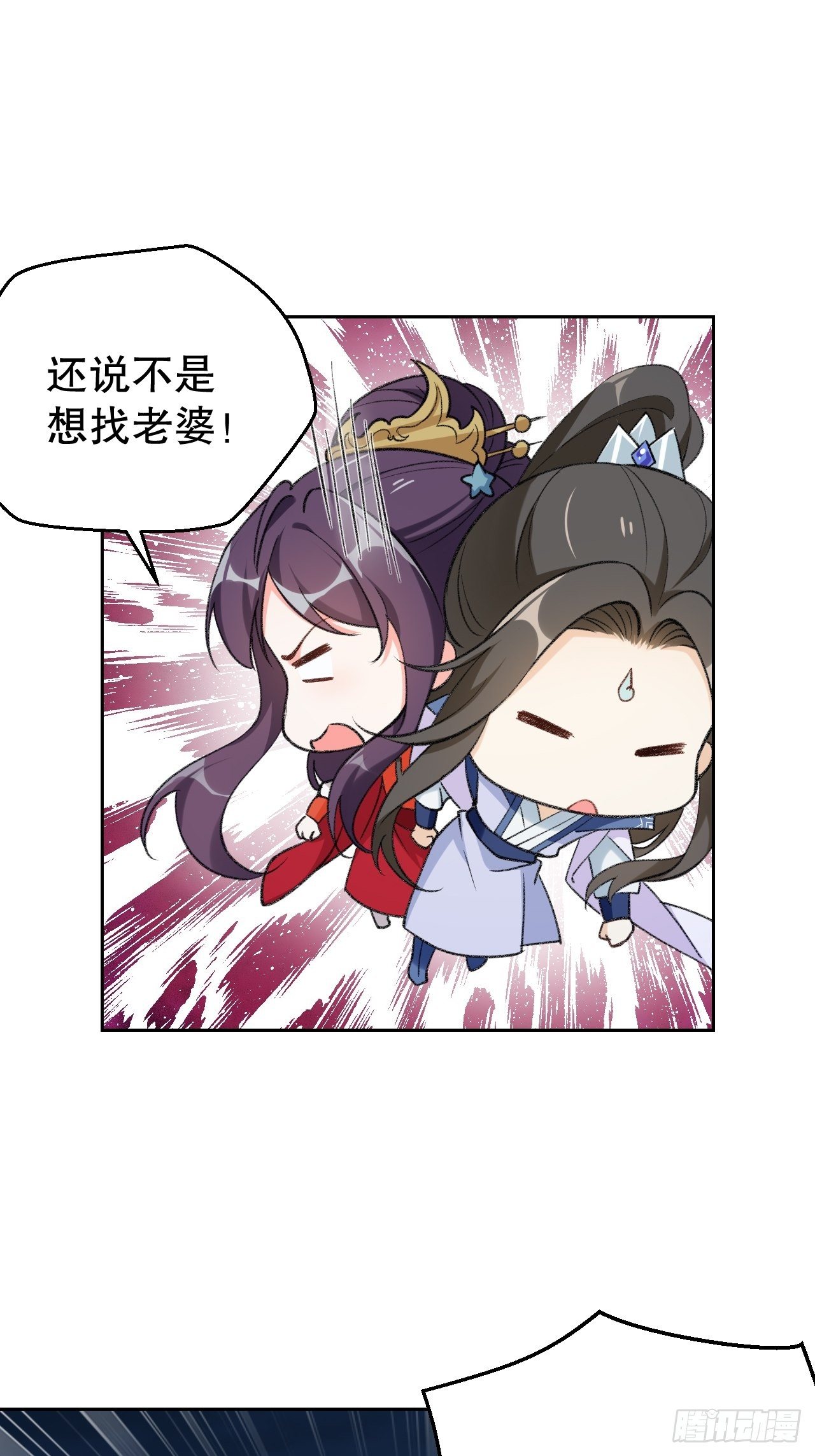 第三十一话：顿悟-第36话