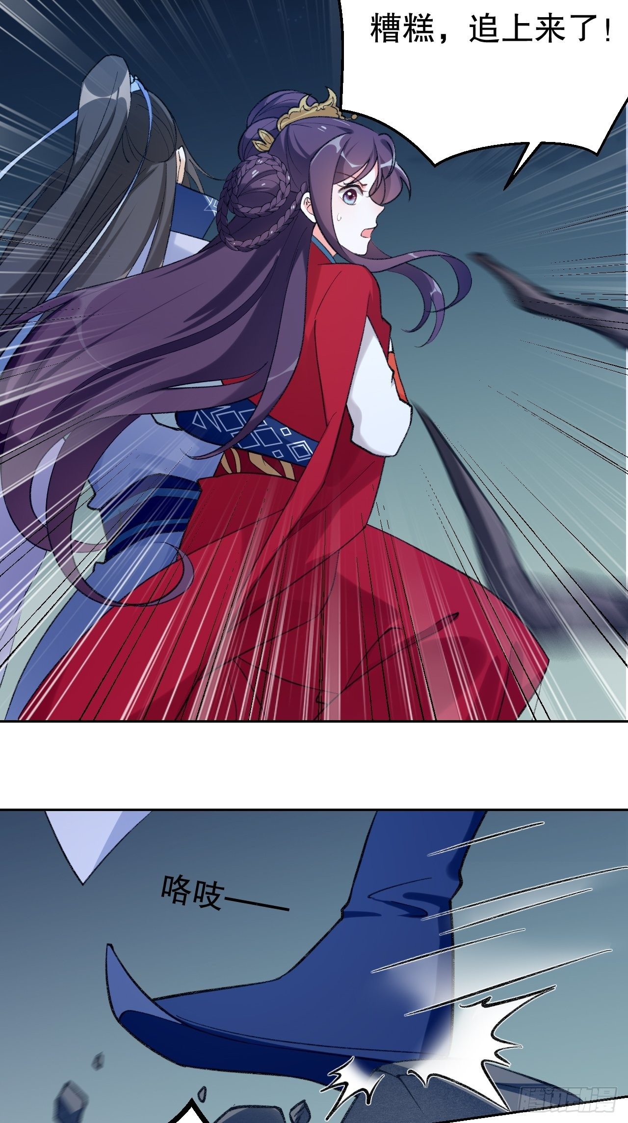 第三十一话：顿悟-第36话